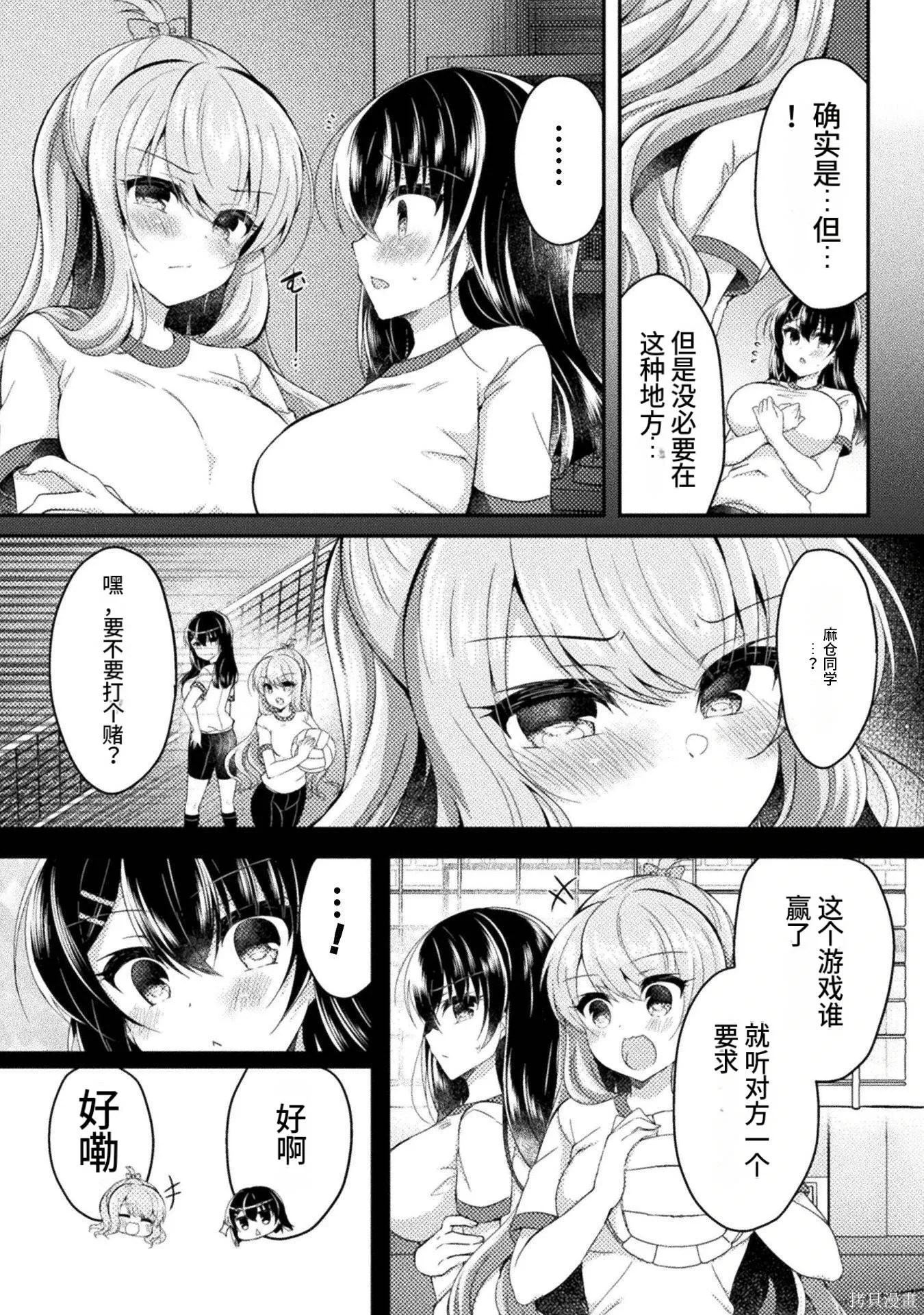 第2卷 第6页