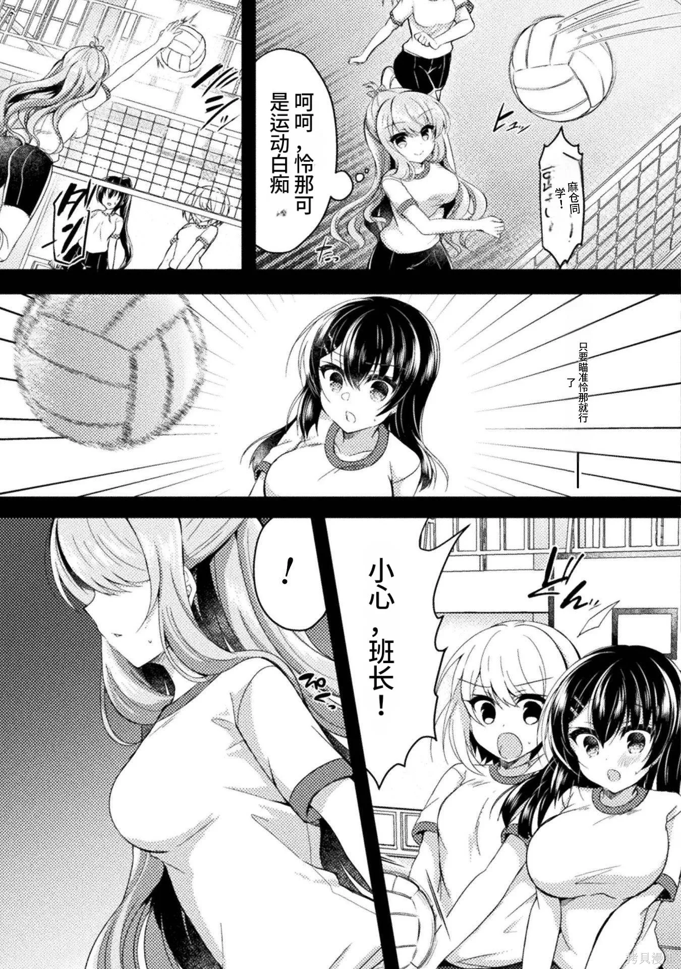 第2卷 第7页