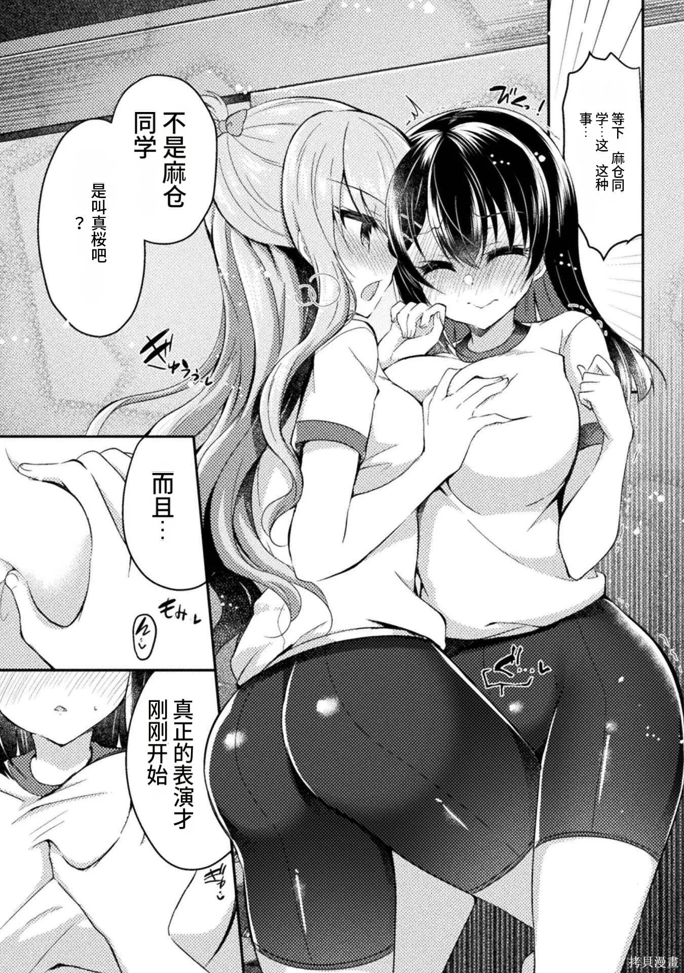 第2卷 第9页