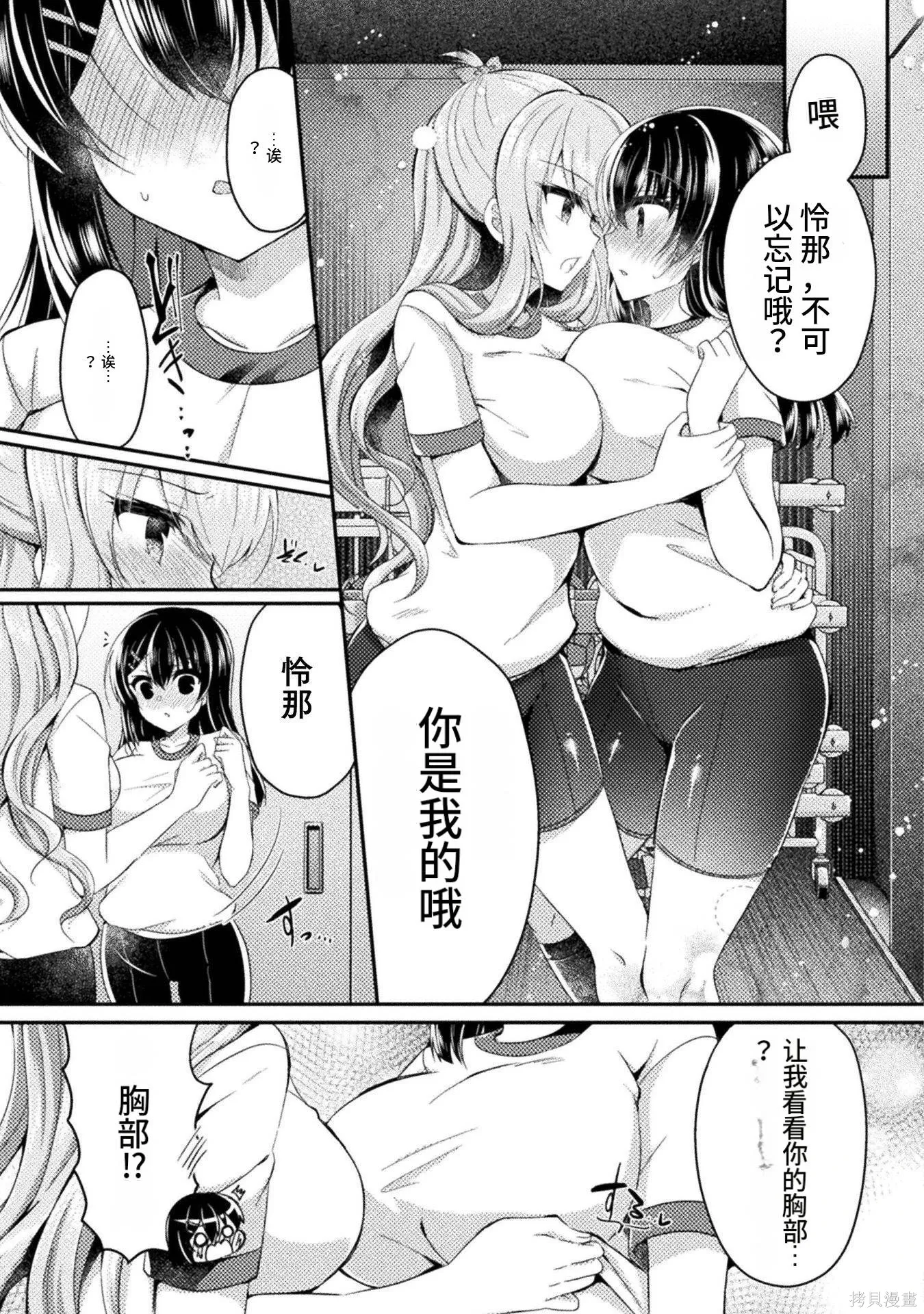 第2卷 第11页