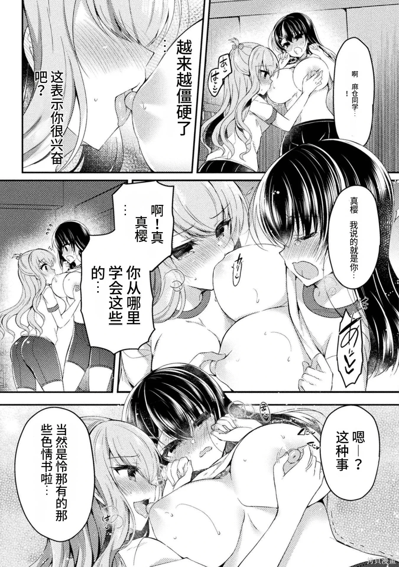 第2卷 第13页