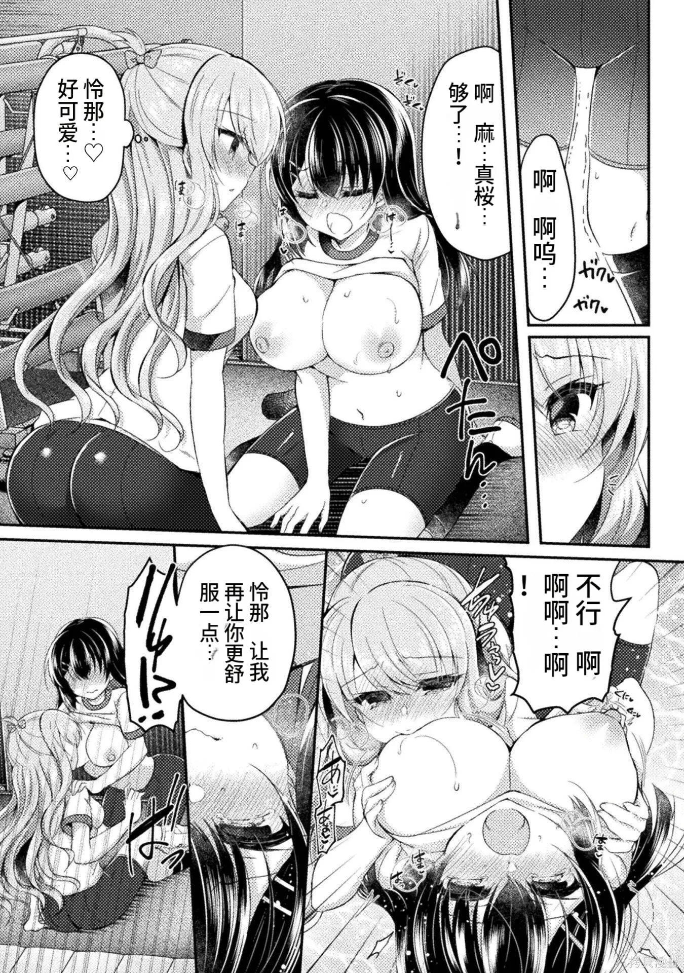 第2卷 第14页