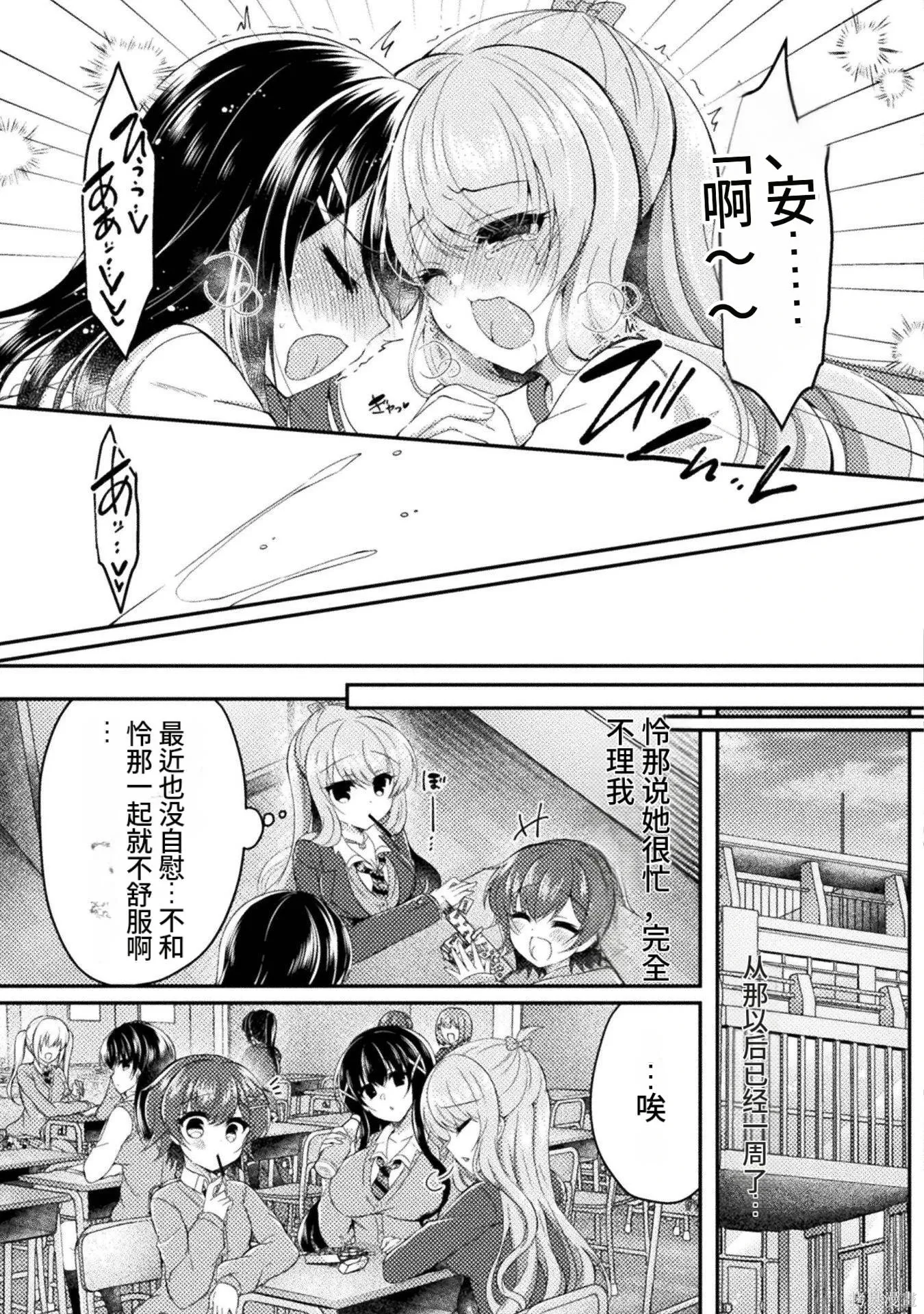 第2卷 第17页