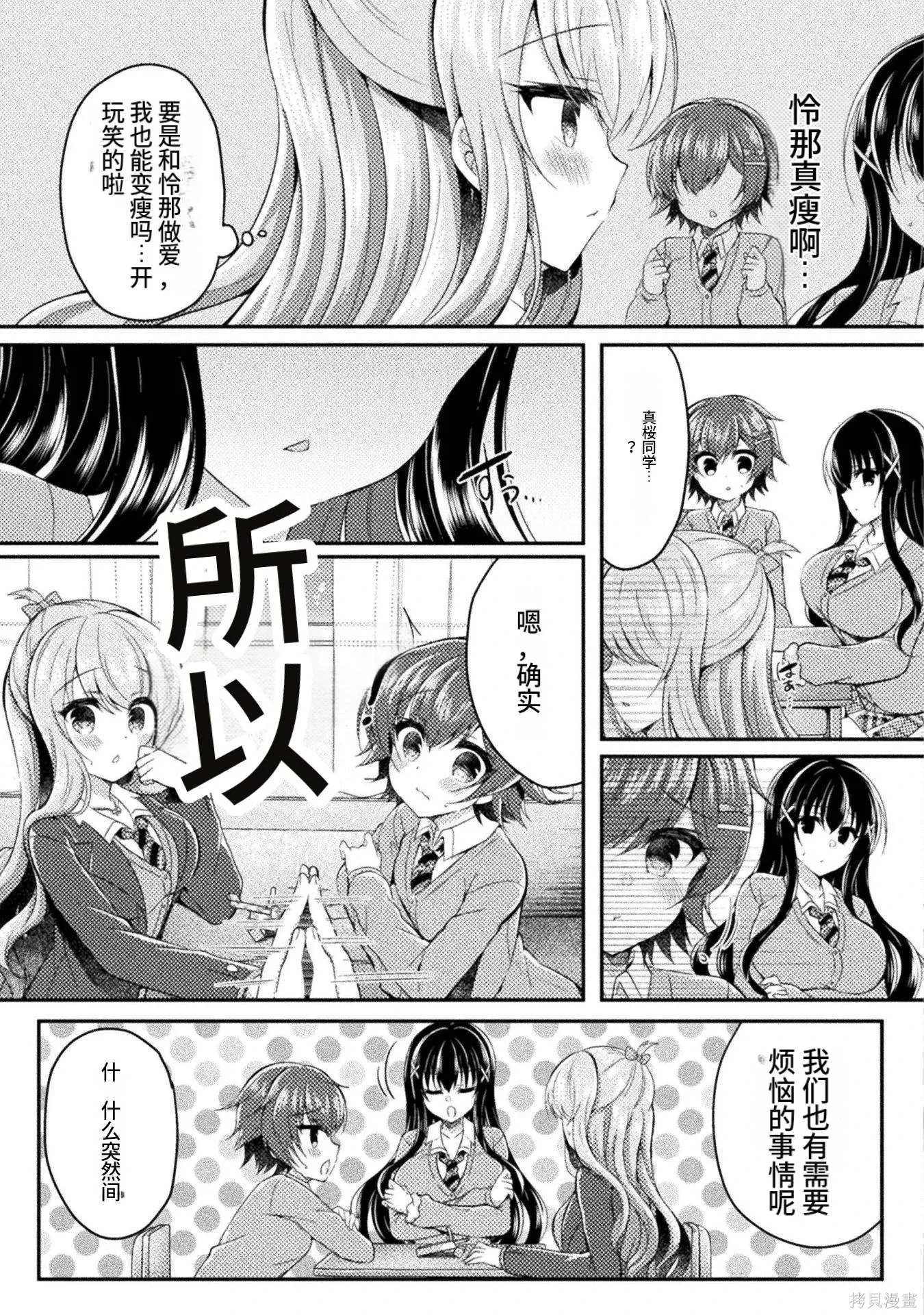 第2卷 第19页