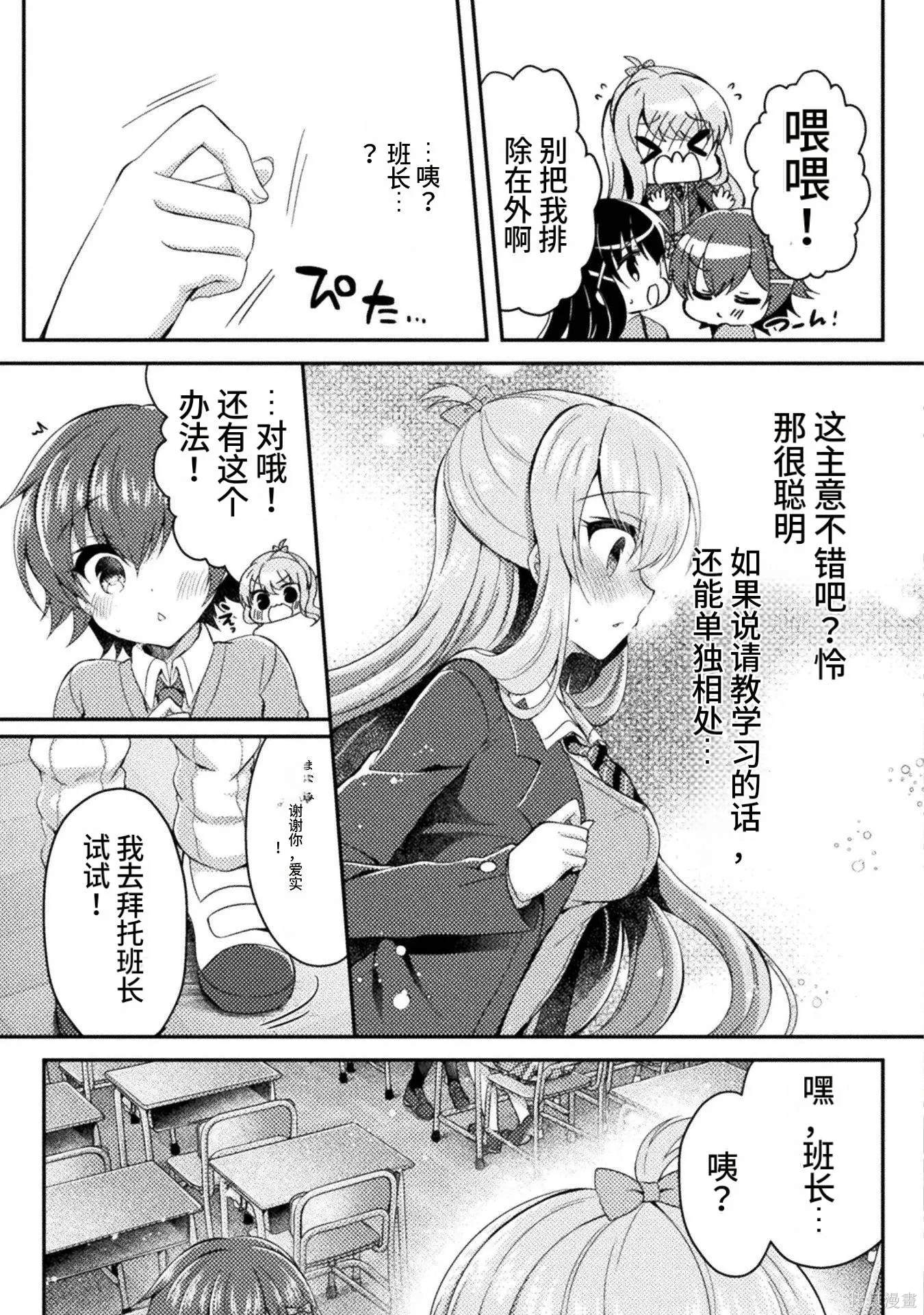 第2卷 第21页
