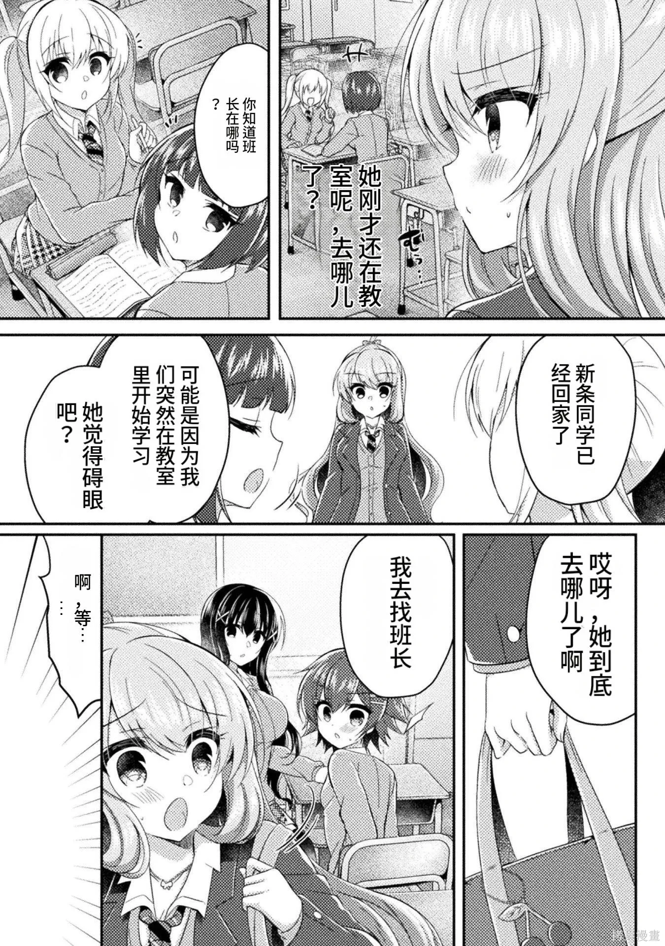 第2卷 第22页