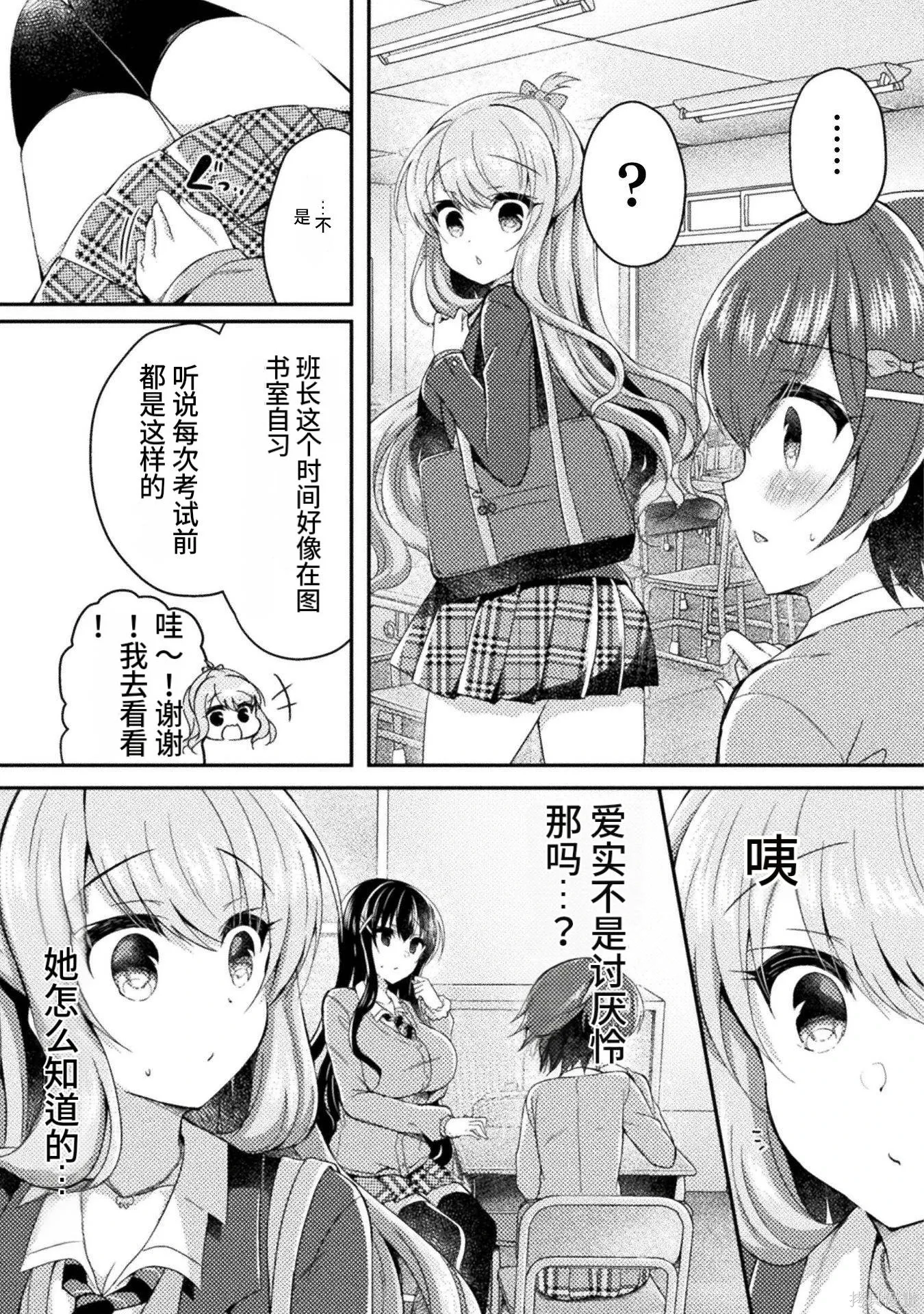 第2卷 第23页