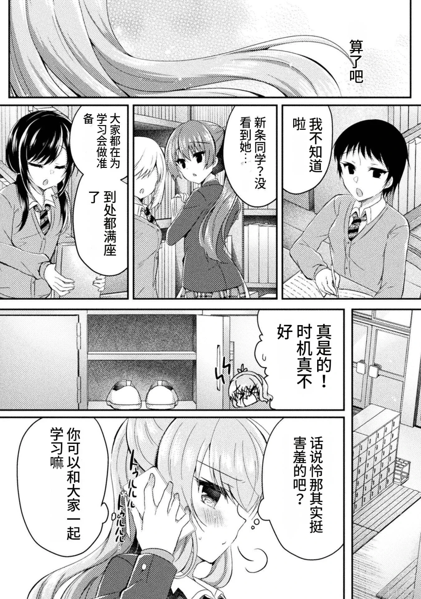第2卷 第24页