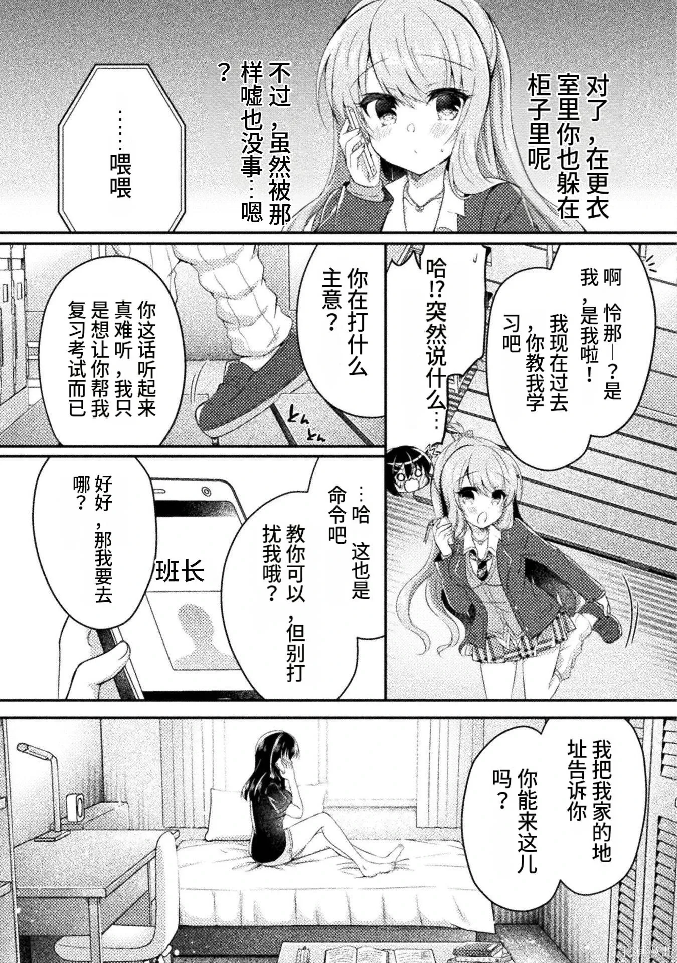 第2卷 第25页