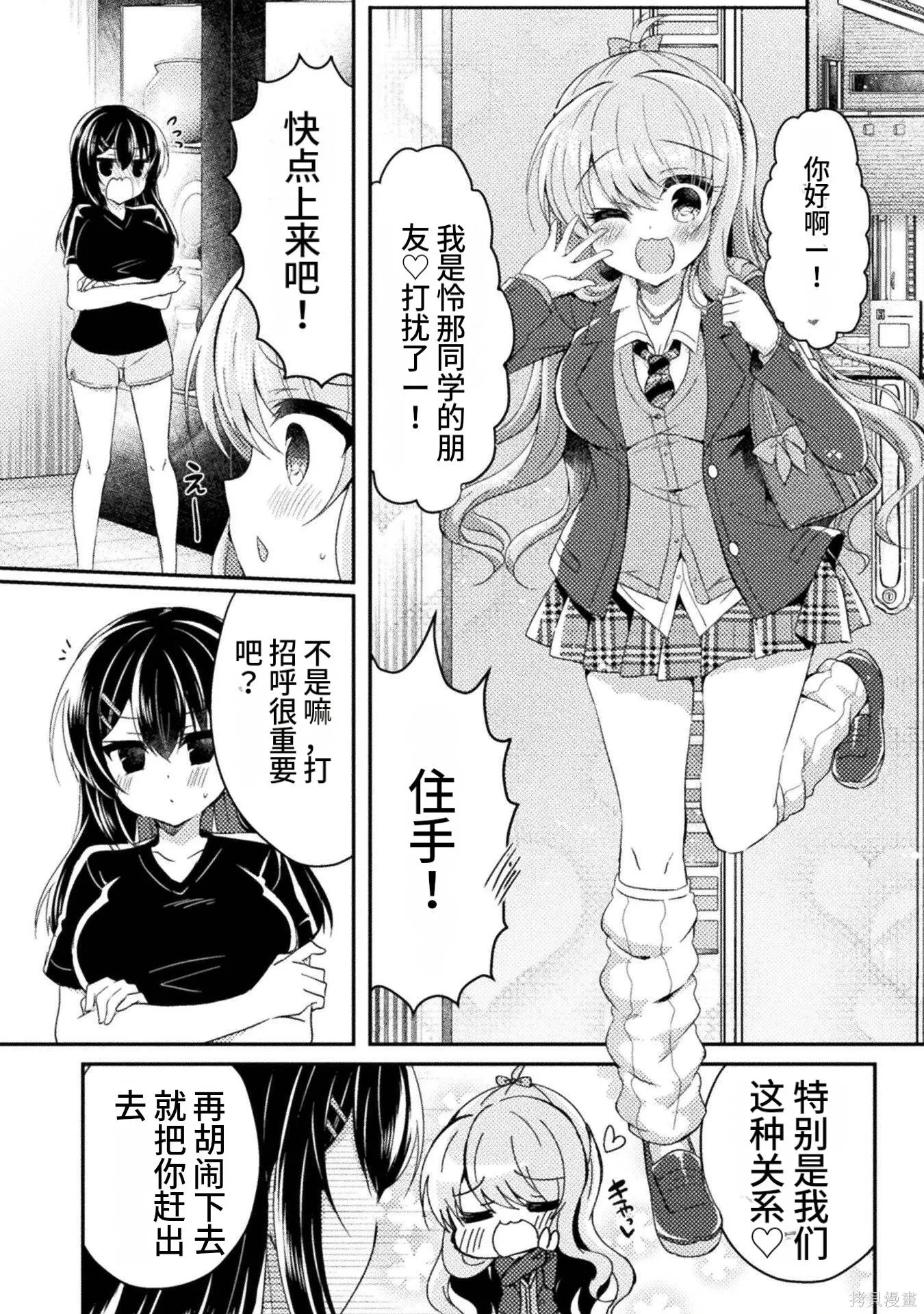 第2卷 第26页