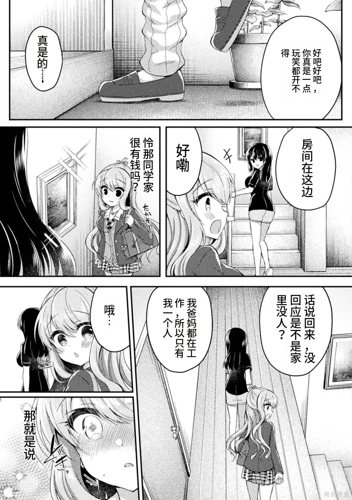 第2卷 第27页