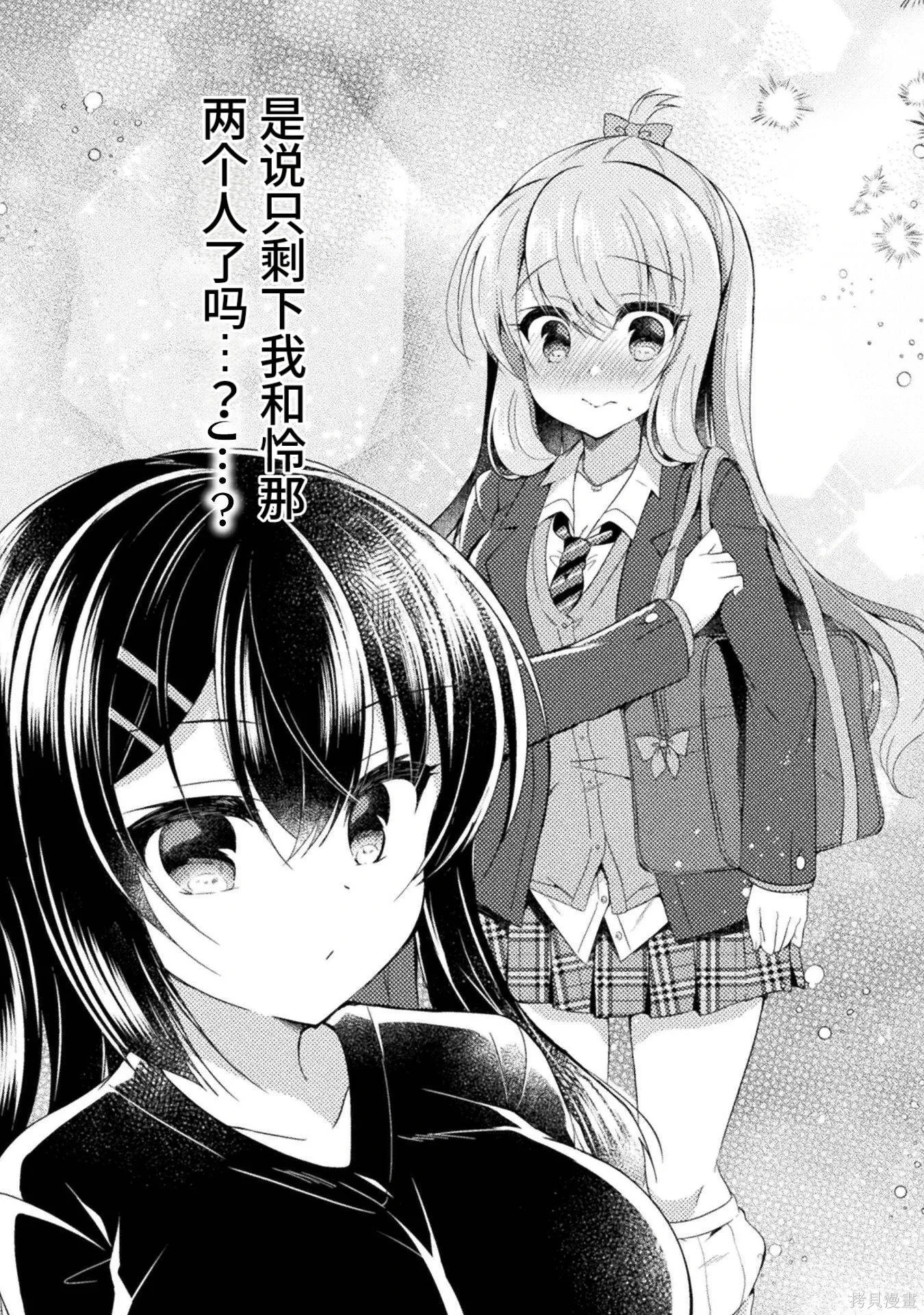 第2卷 第28页