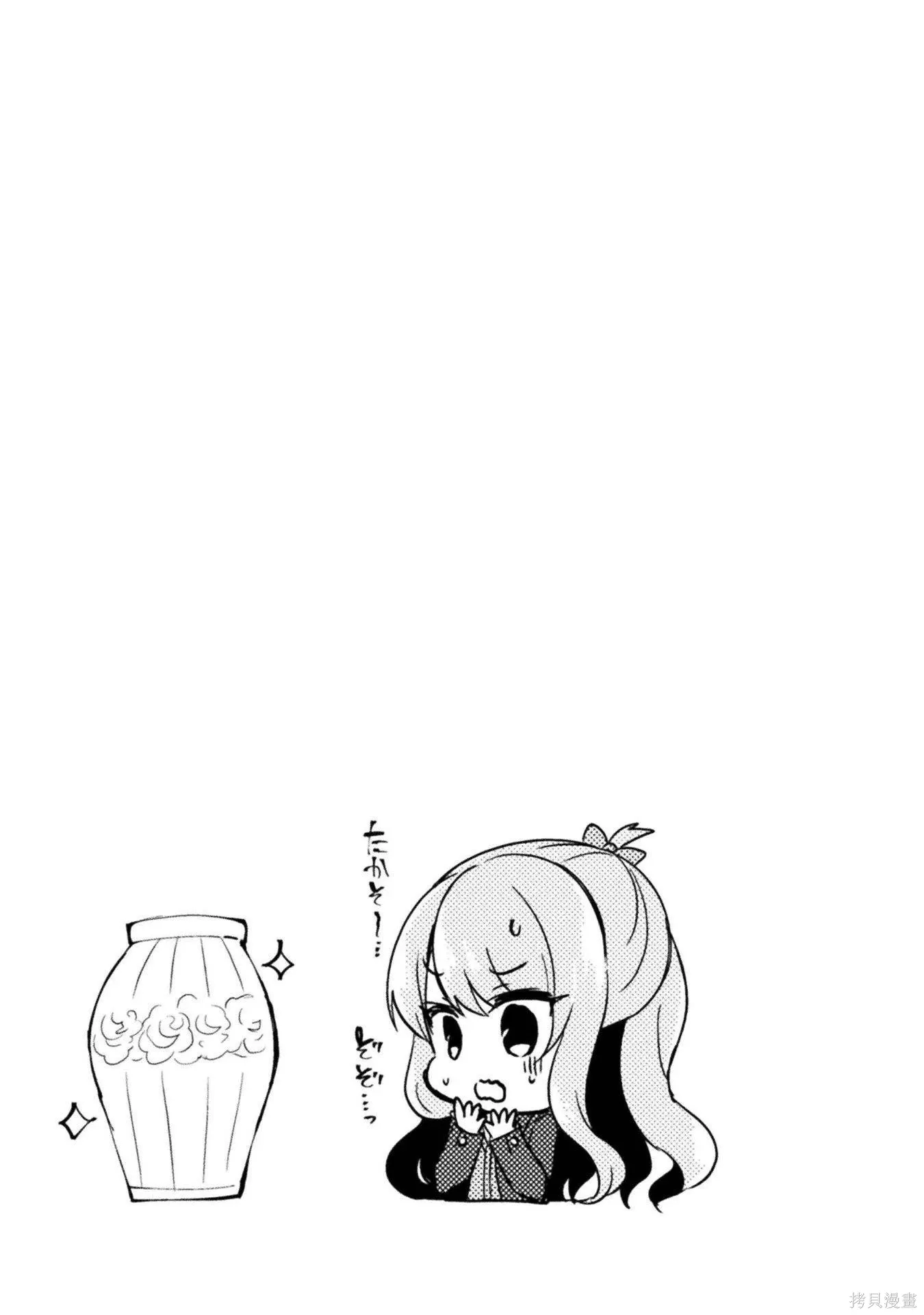 第2卷 第29页