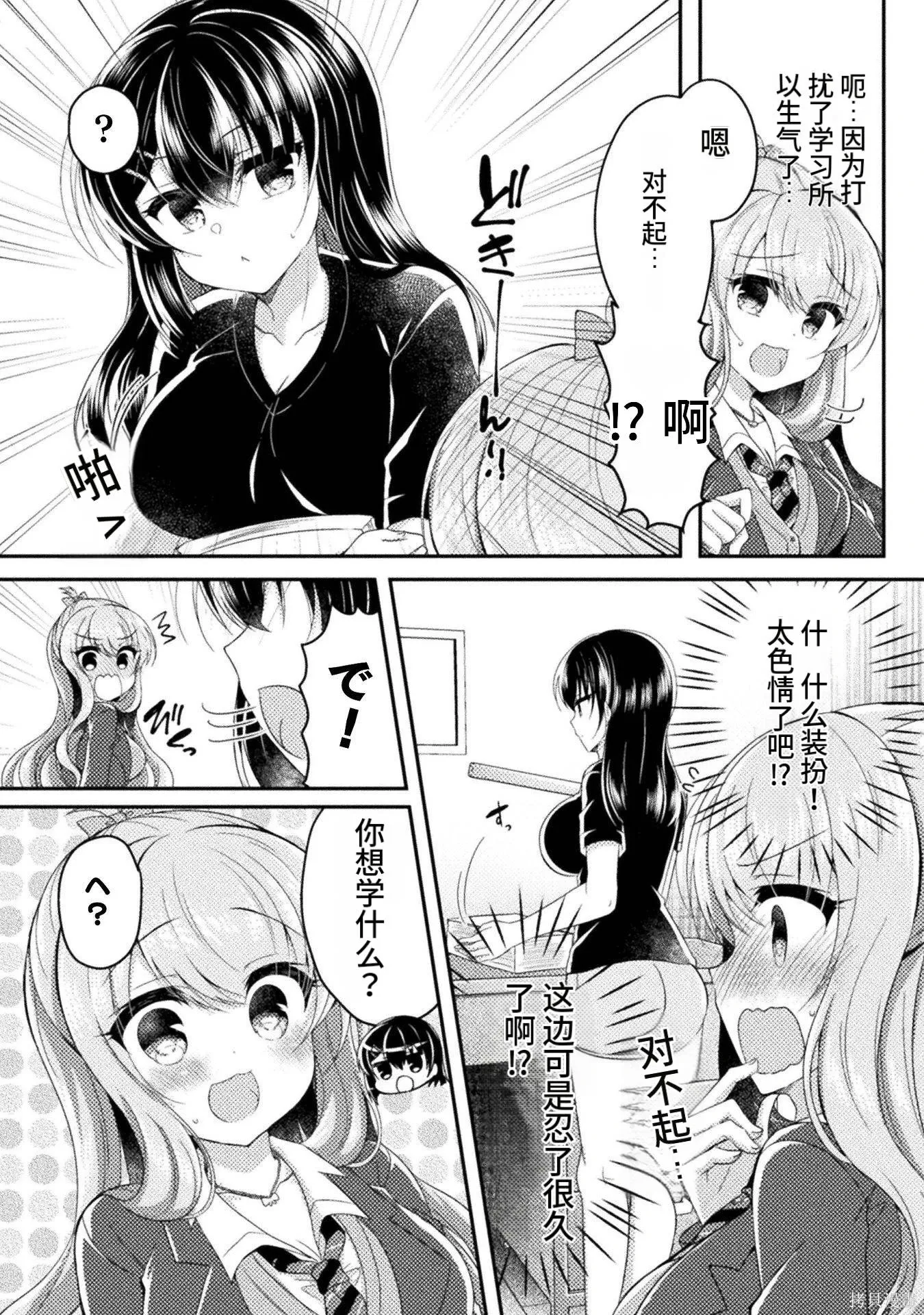 第2卷 第32页