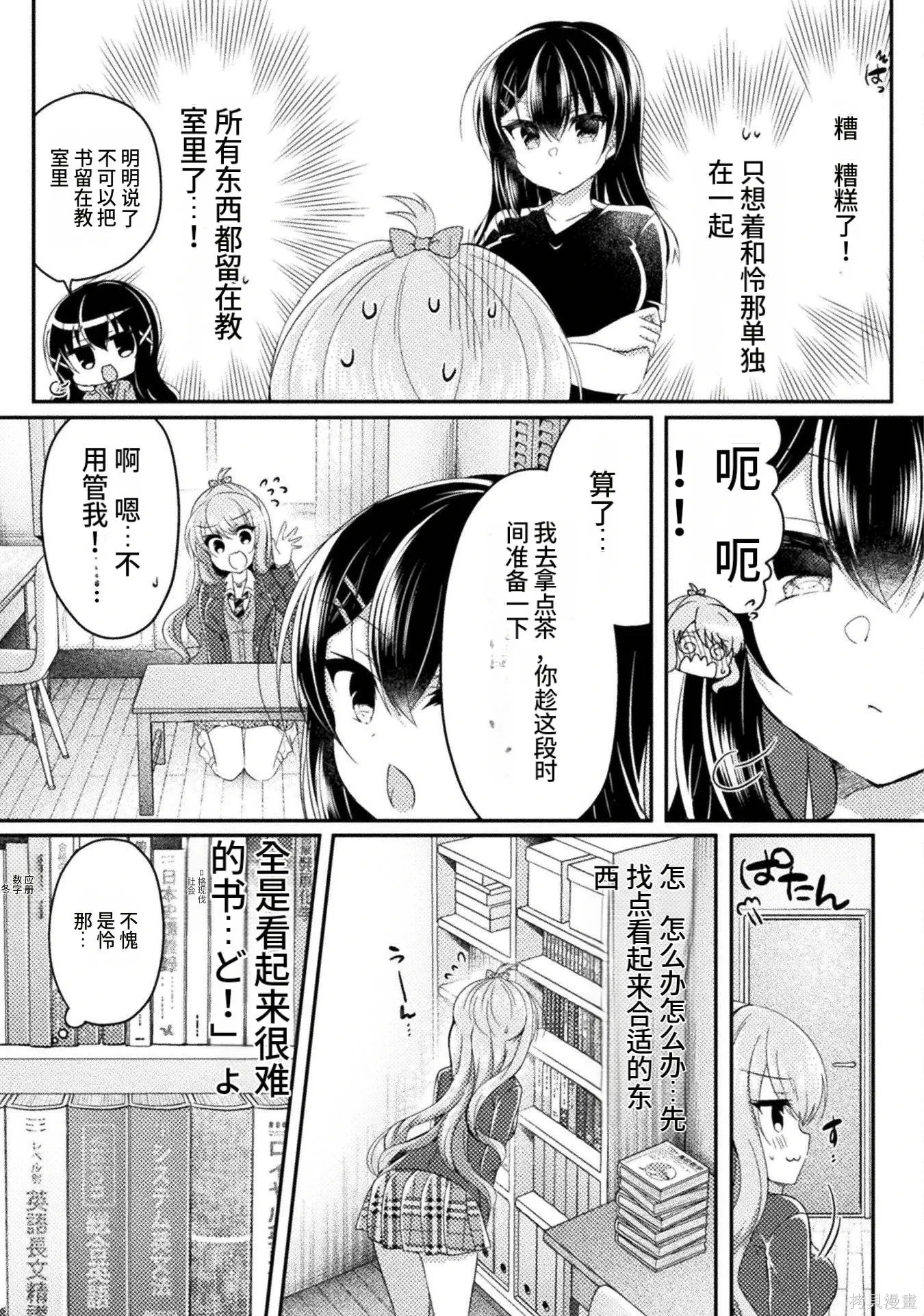 第2卷 第33页
