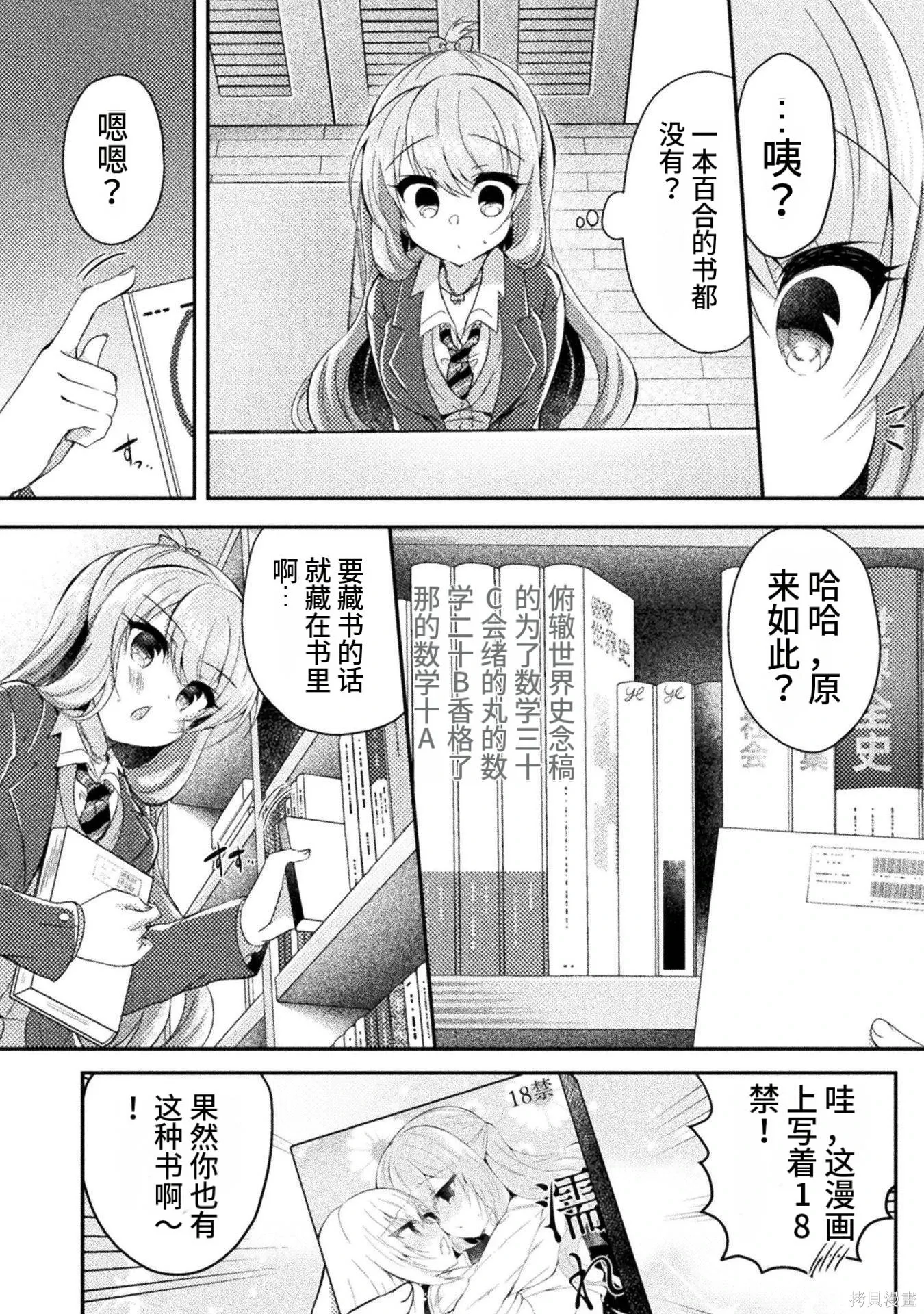 第2卷 第34页
