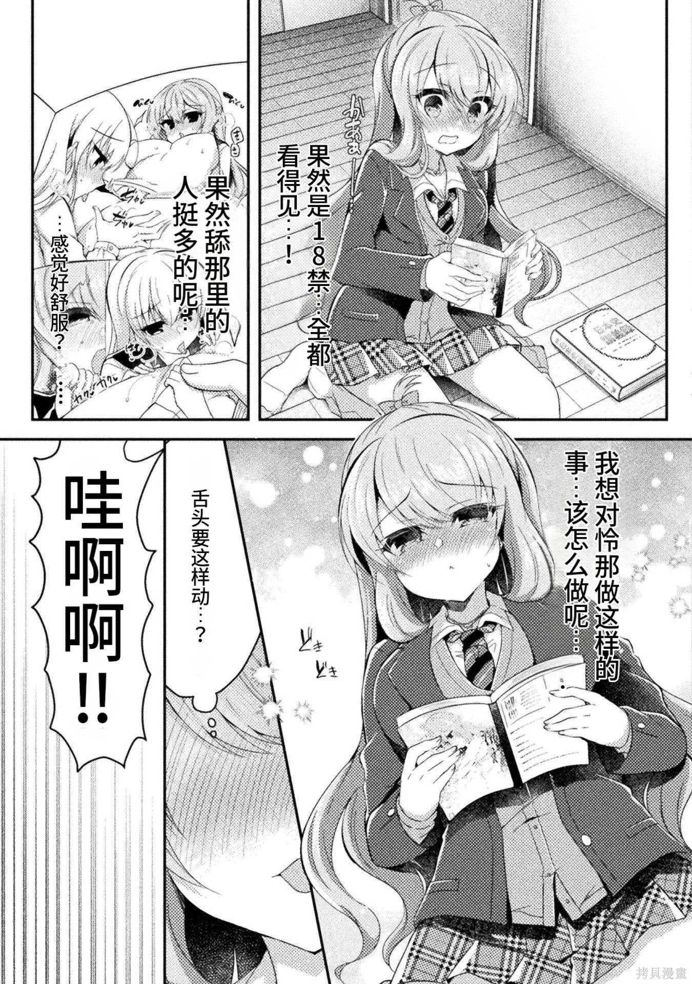 第2卷 第35页