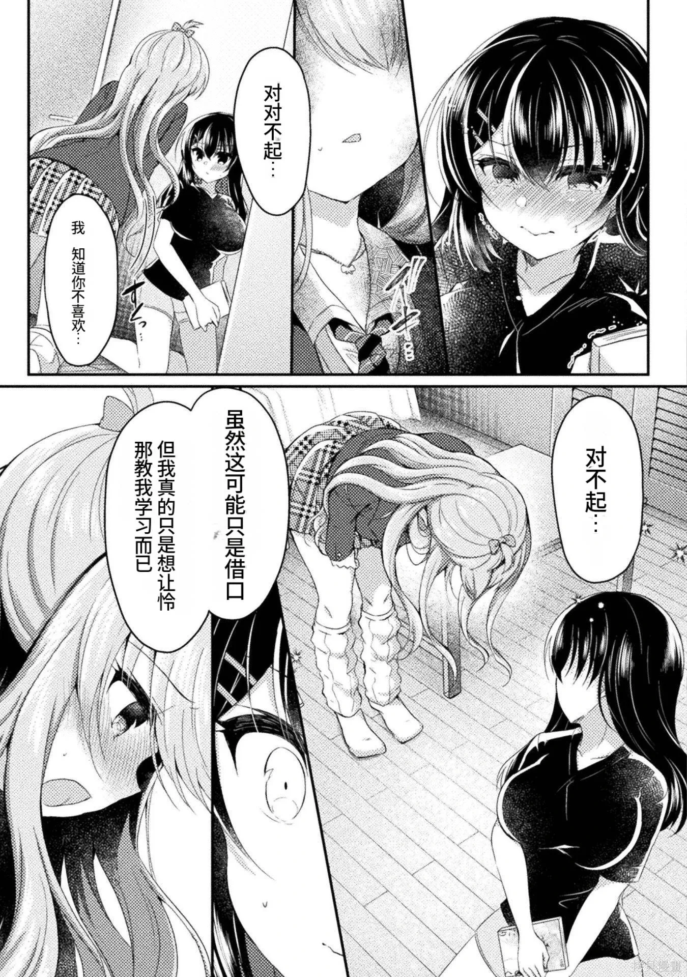 第2卷 第37页