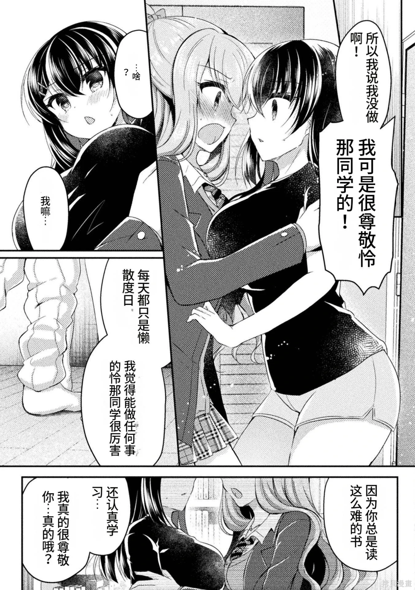 第2卷 第39页