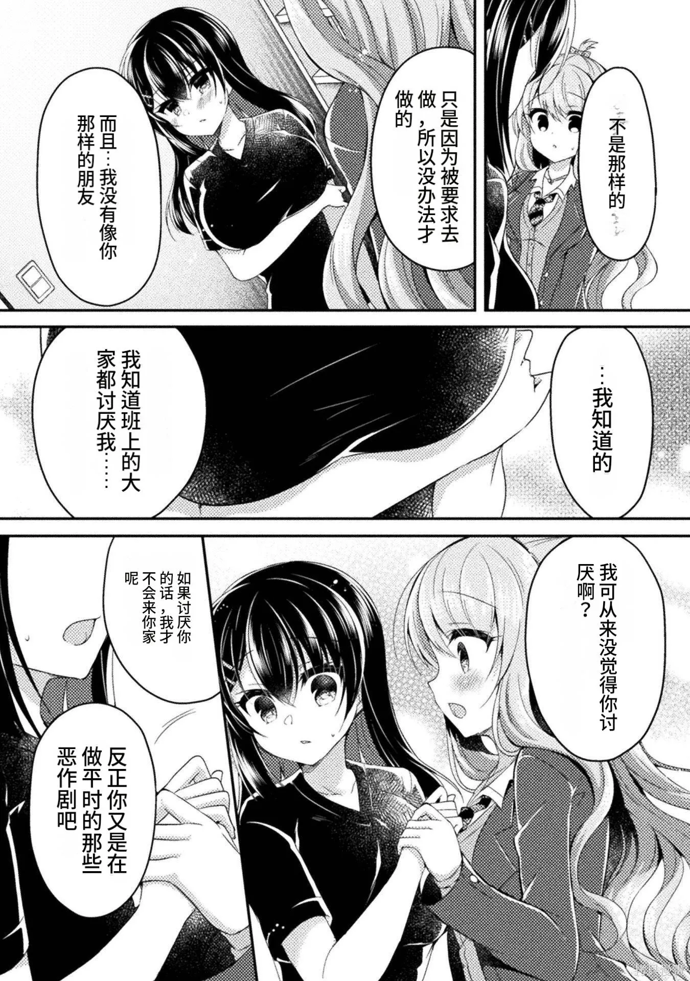 第2卷 第40页