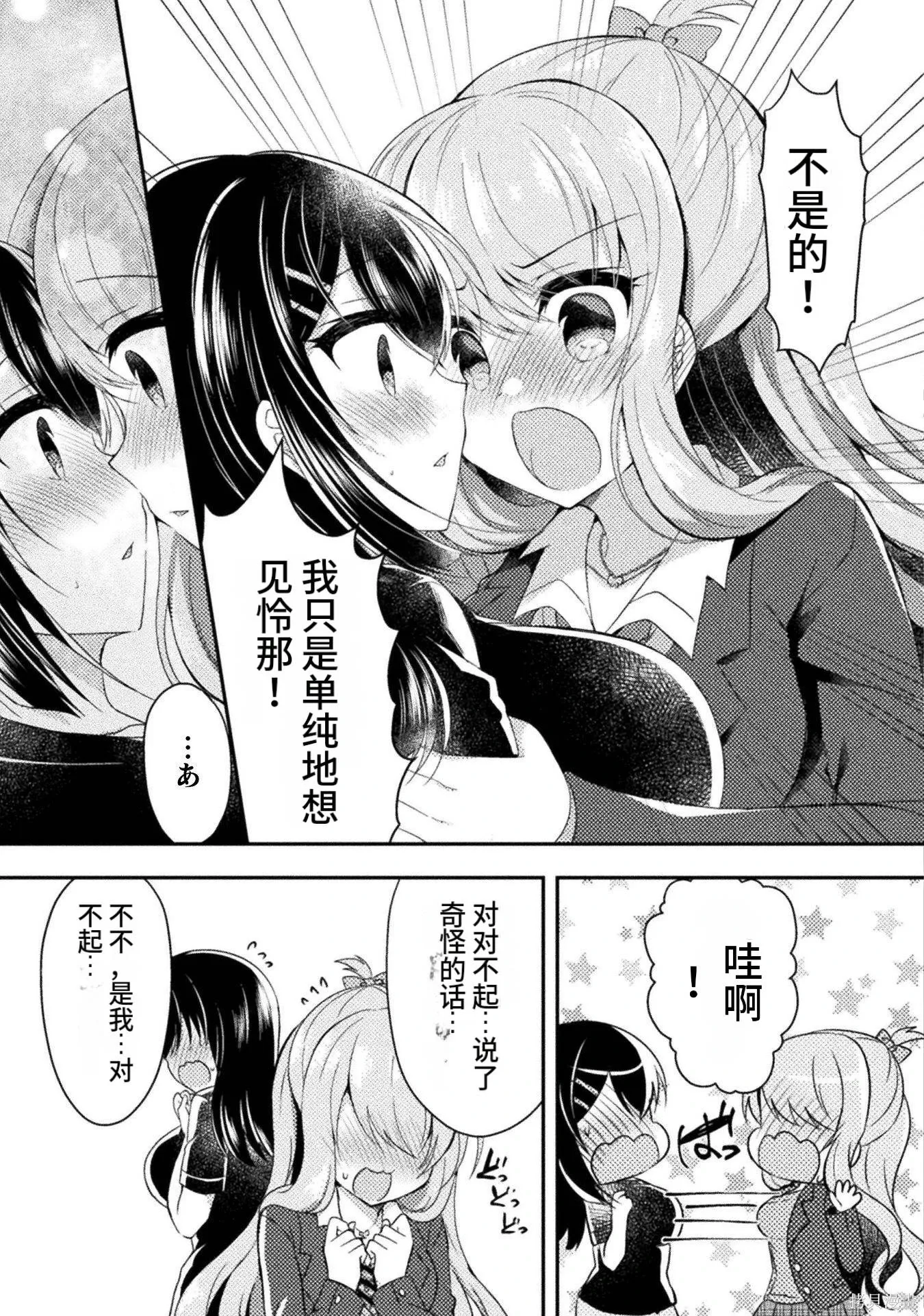第2卷 第41页