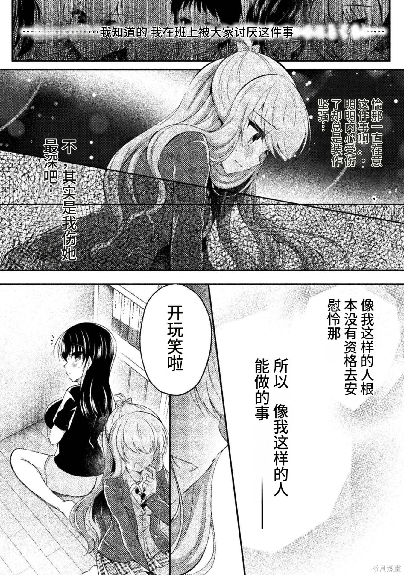 第2卷 第42页