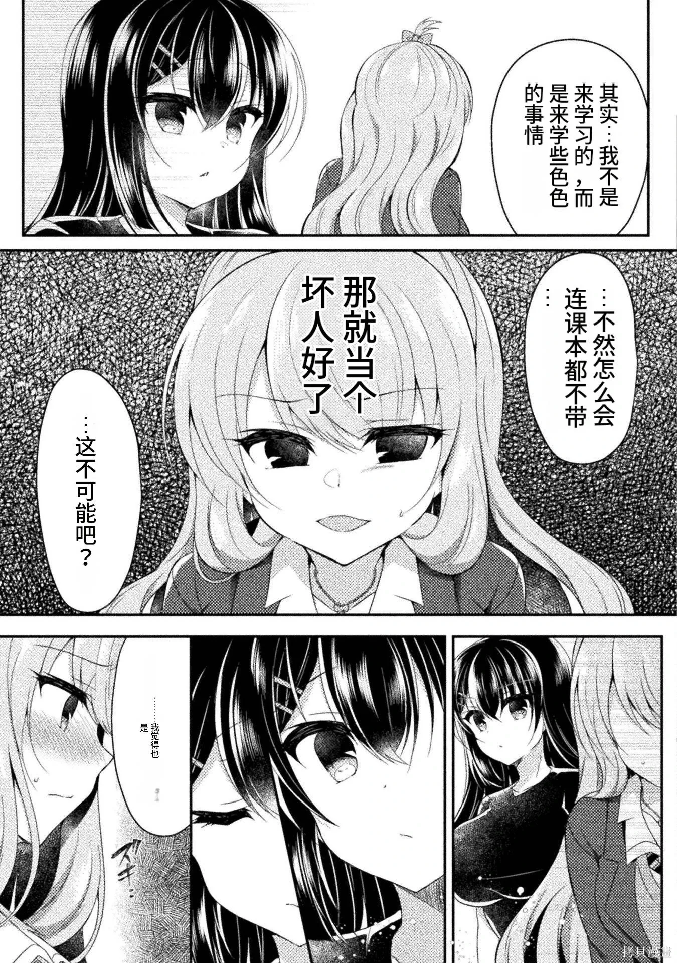 第2卷 第43页