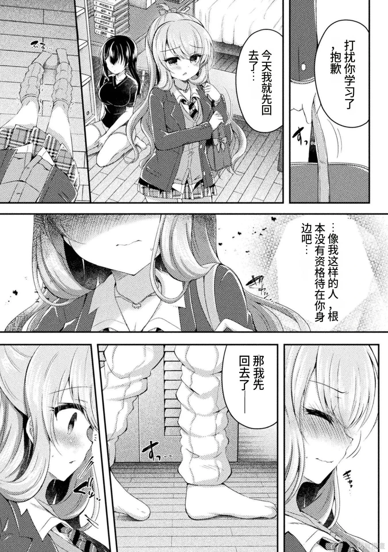 第2卷 第44页
