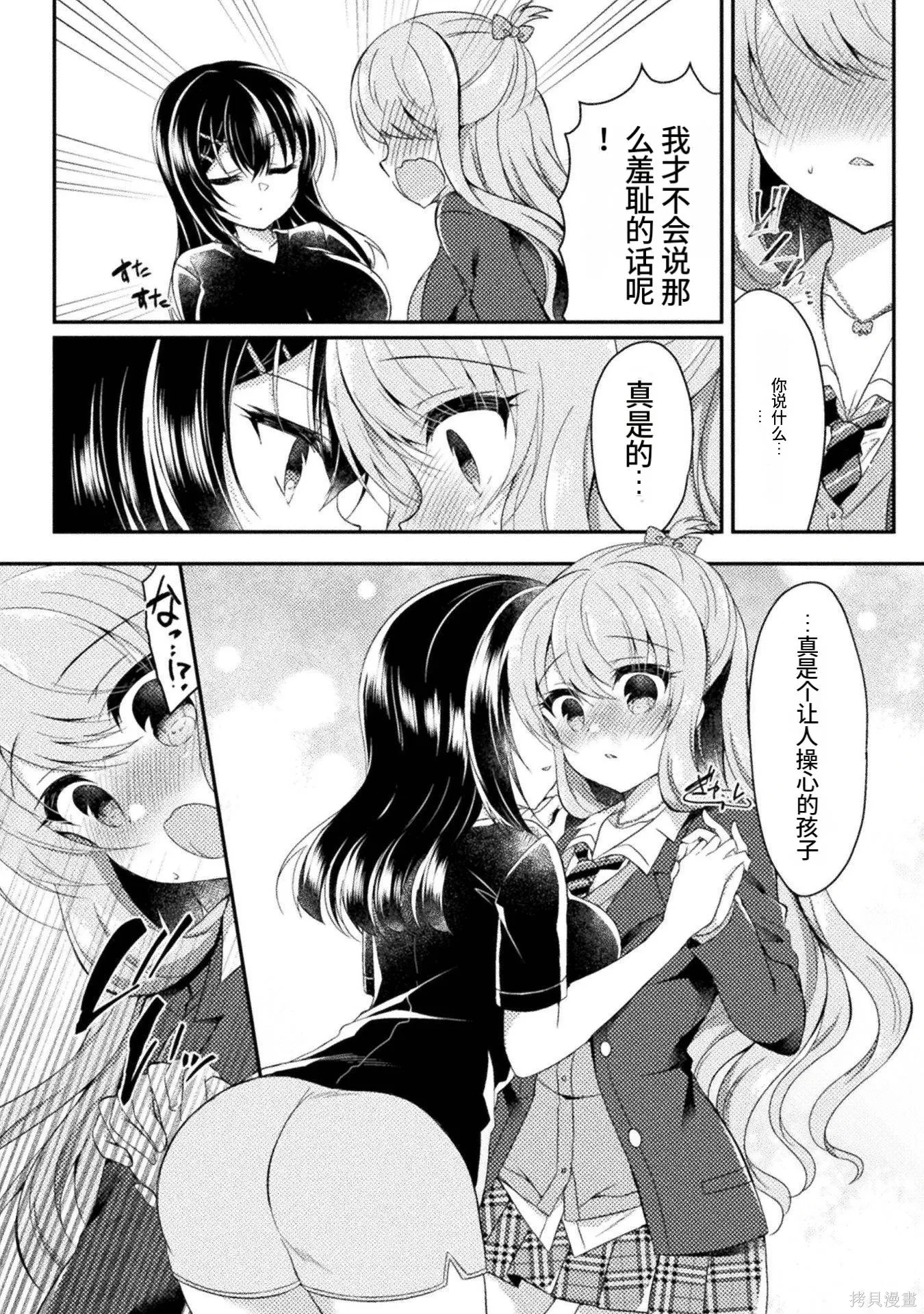 第2卷 第46页