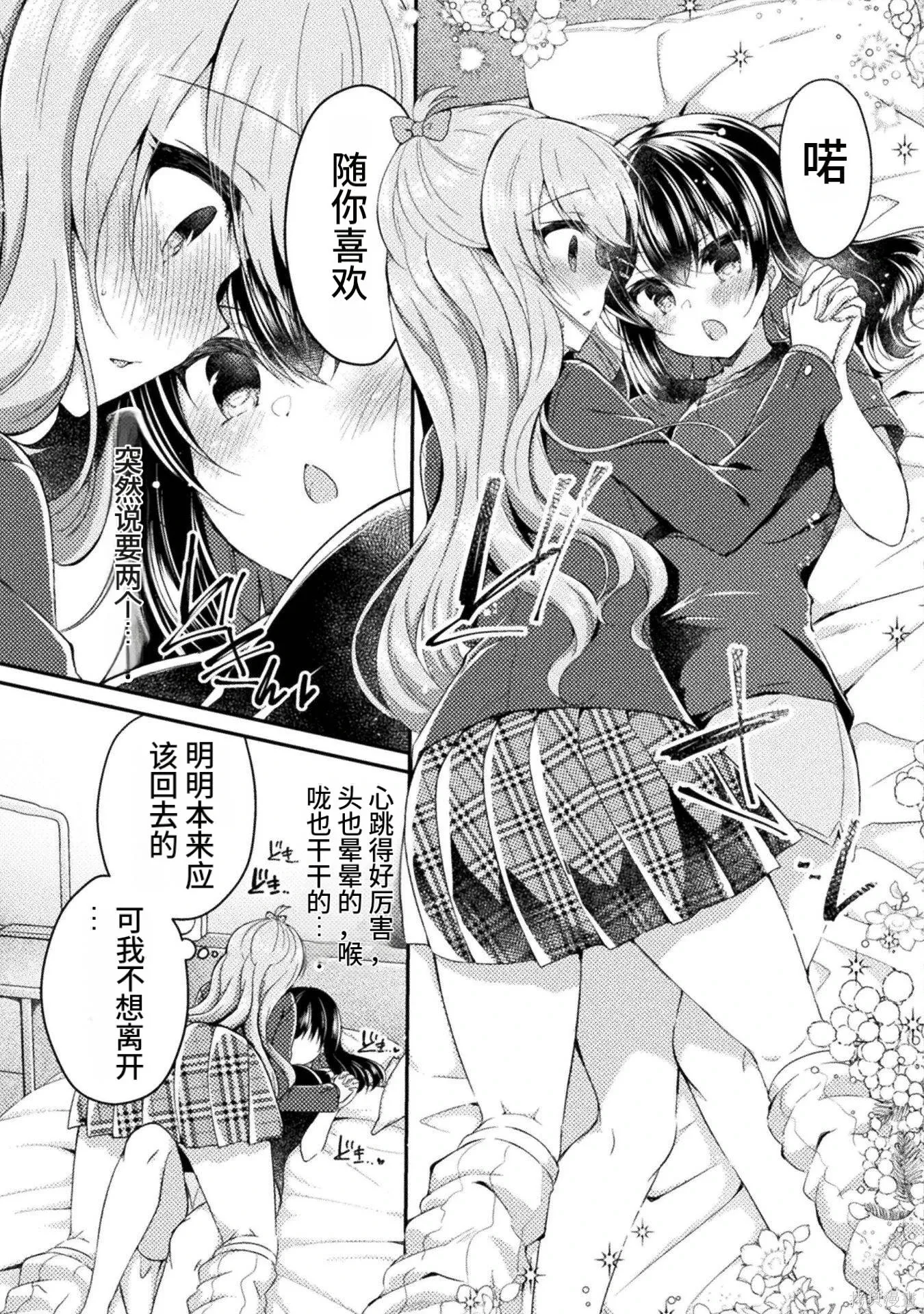 第2卷 第47页