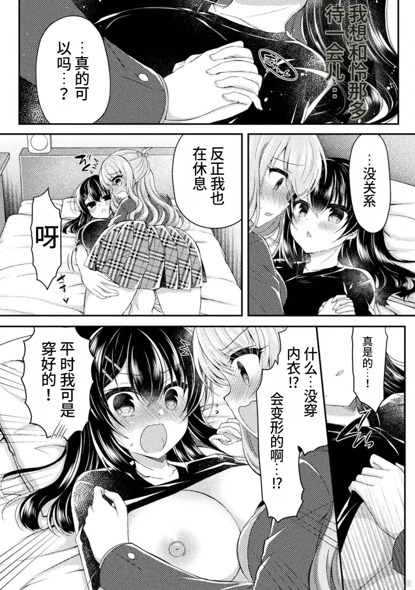 第2卷 第48页