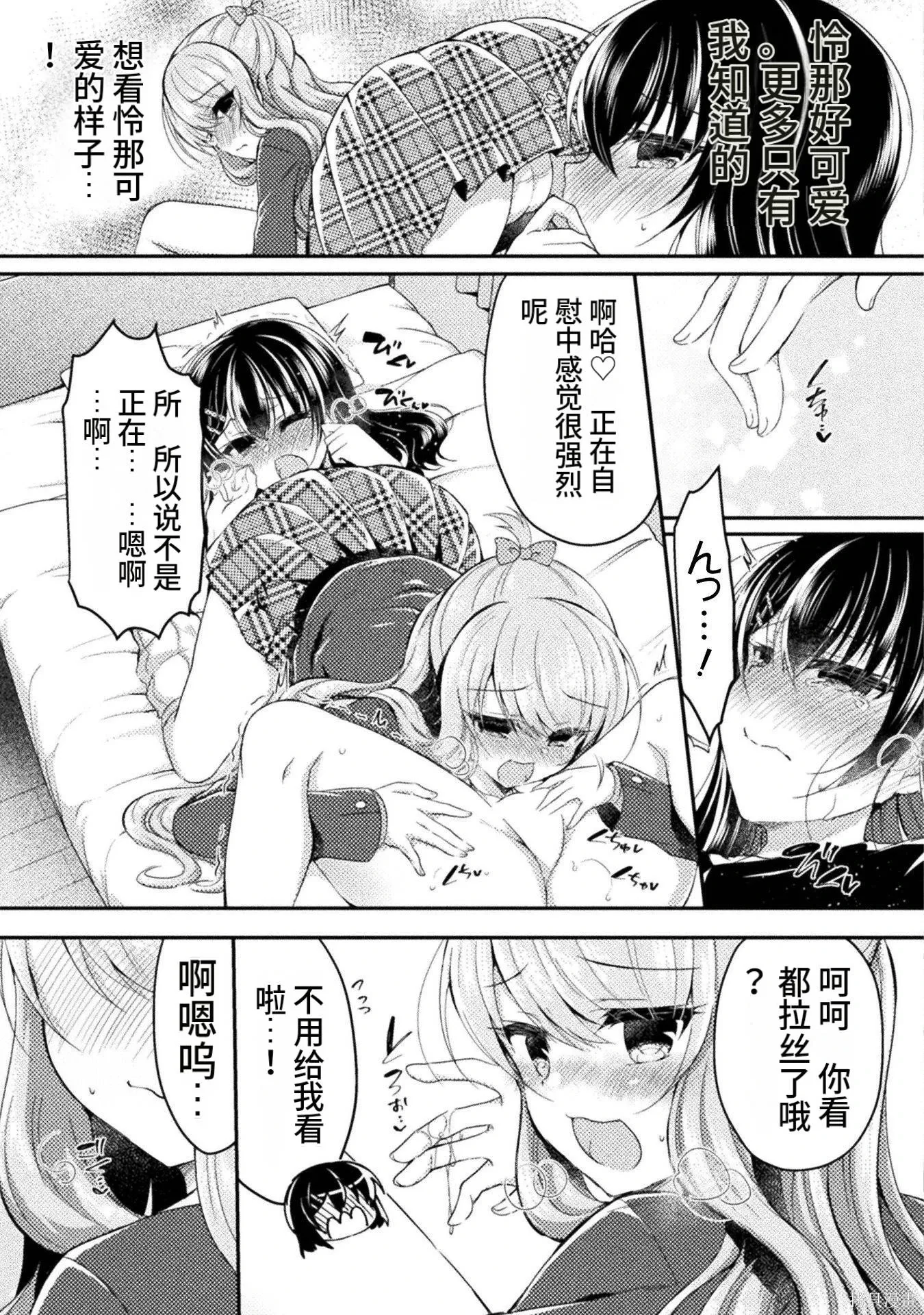 第2卷 第51页