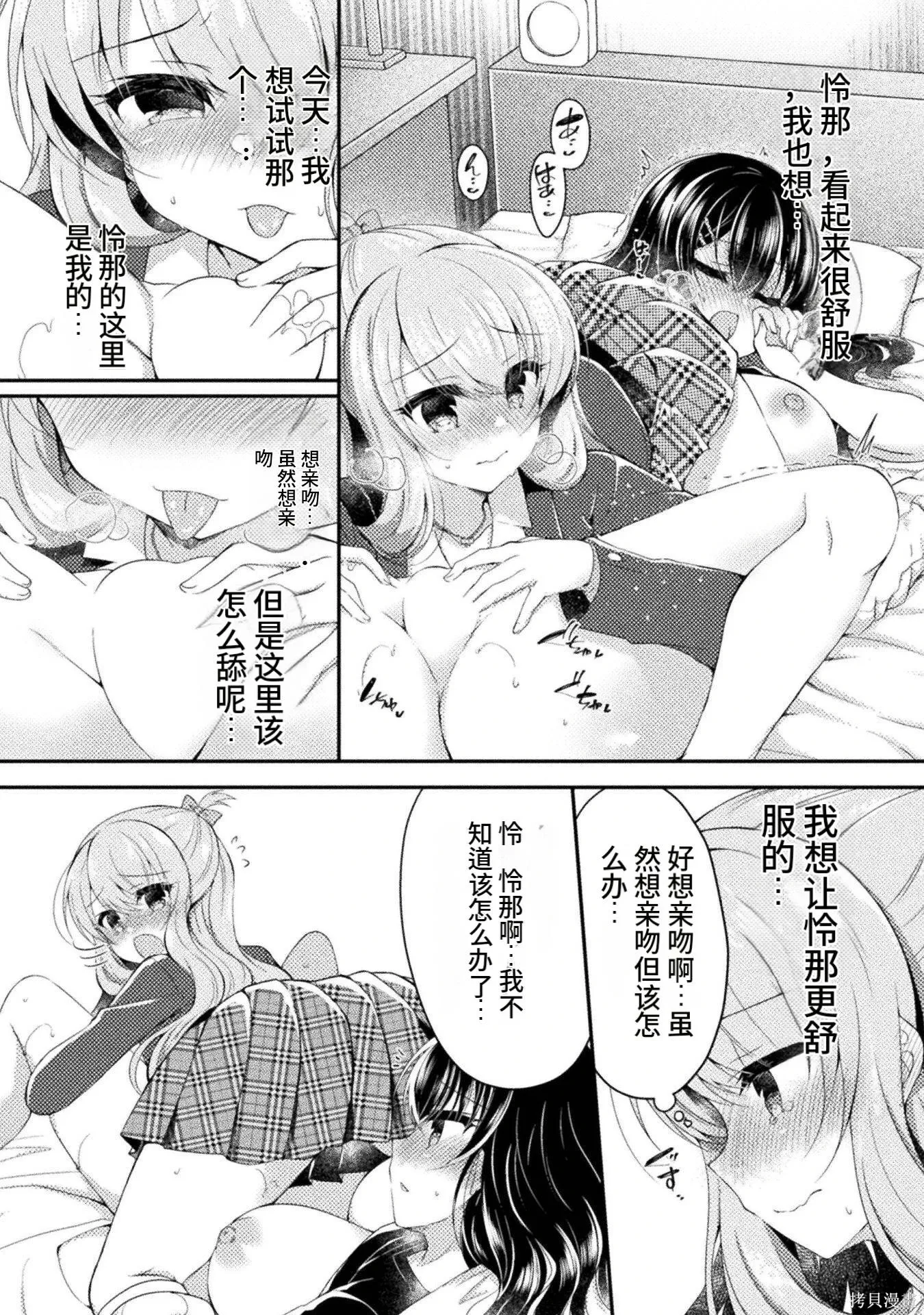 第2卷 第52页