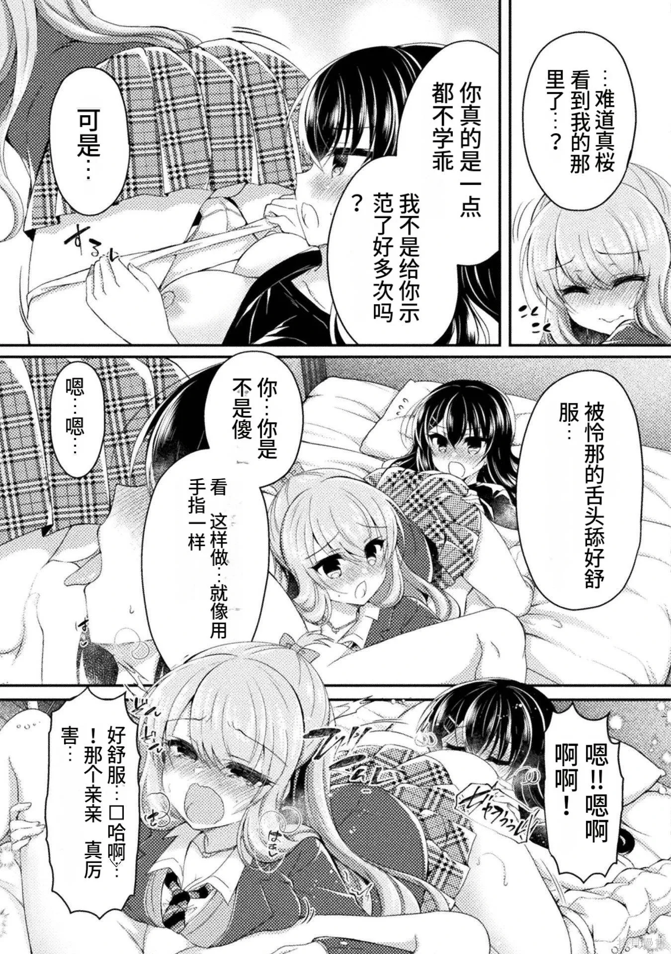 第2卷 第53页