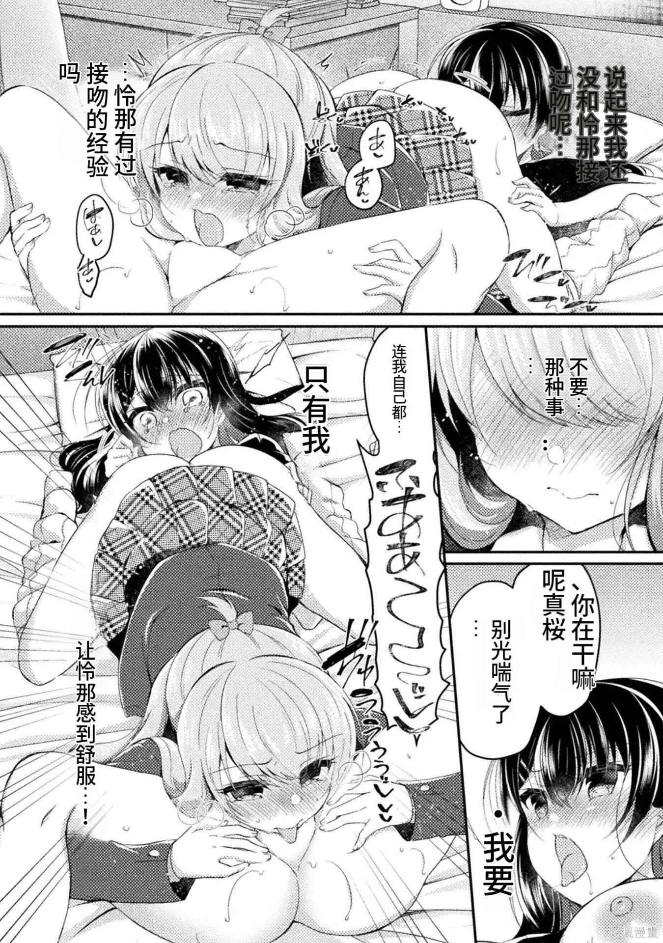 第2卷 第54页