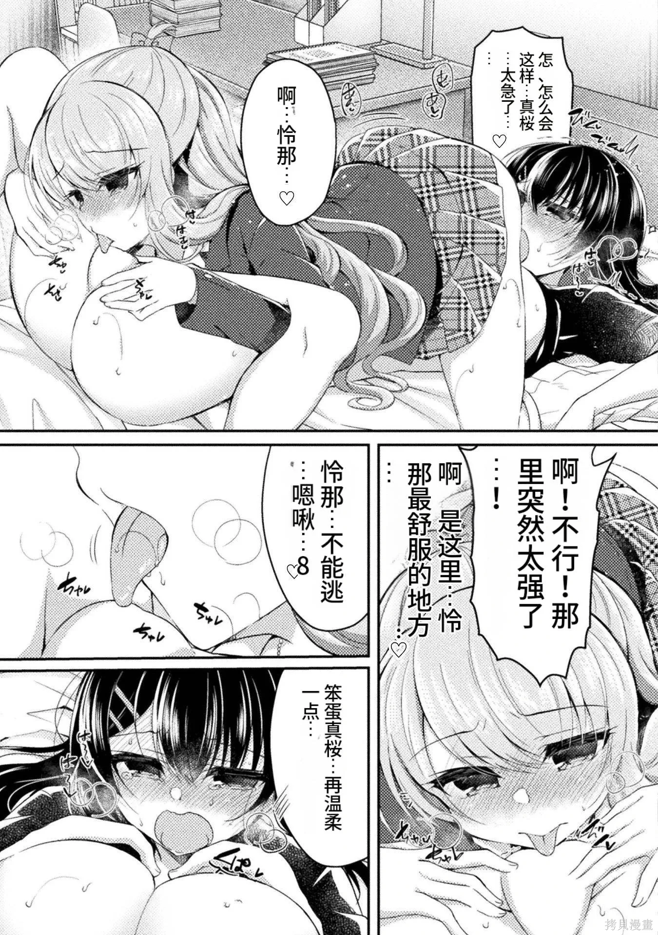 第2卷 第55页