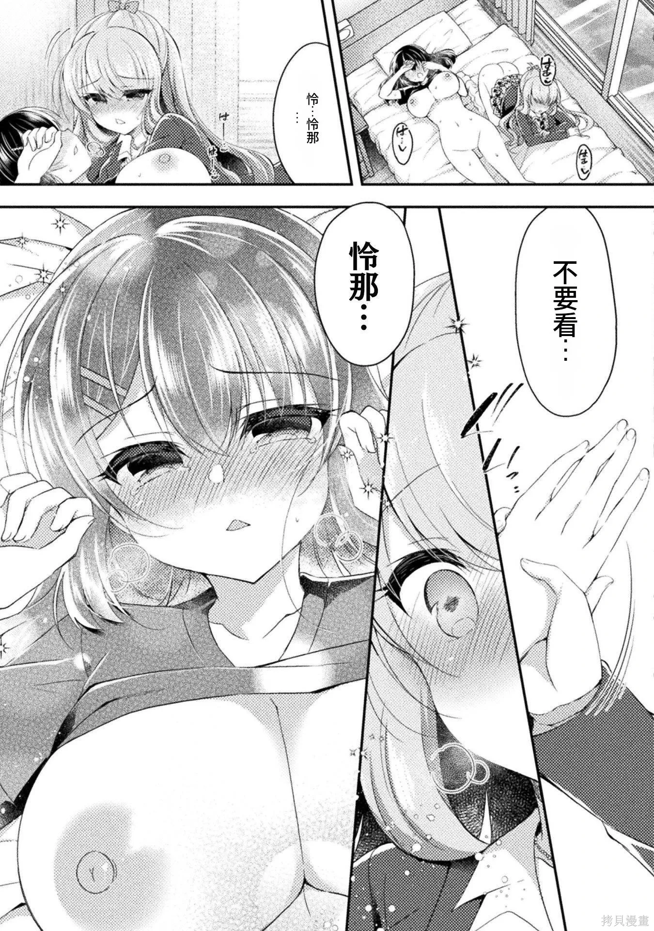 第2卷 第57页