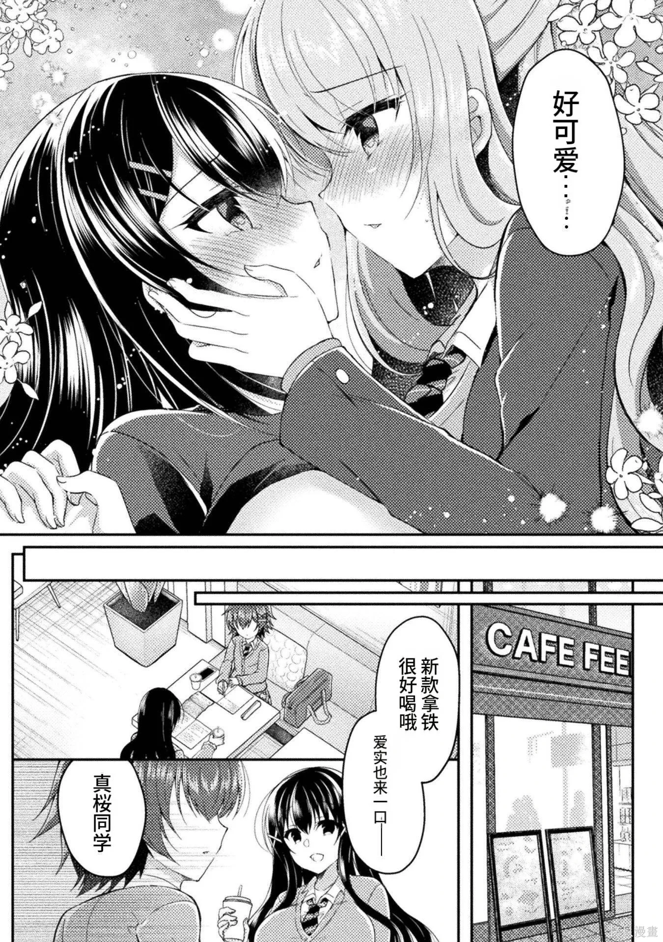 第2卷 第58页