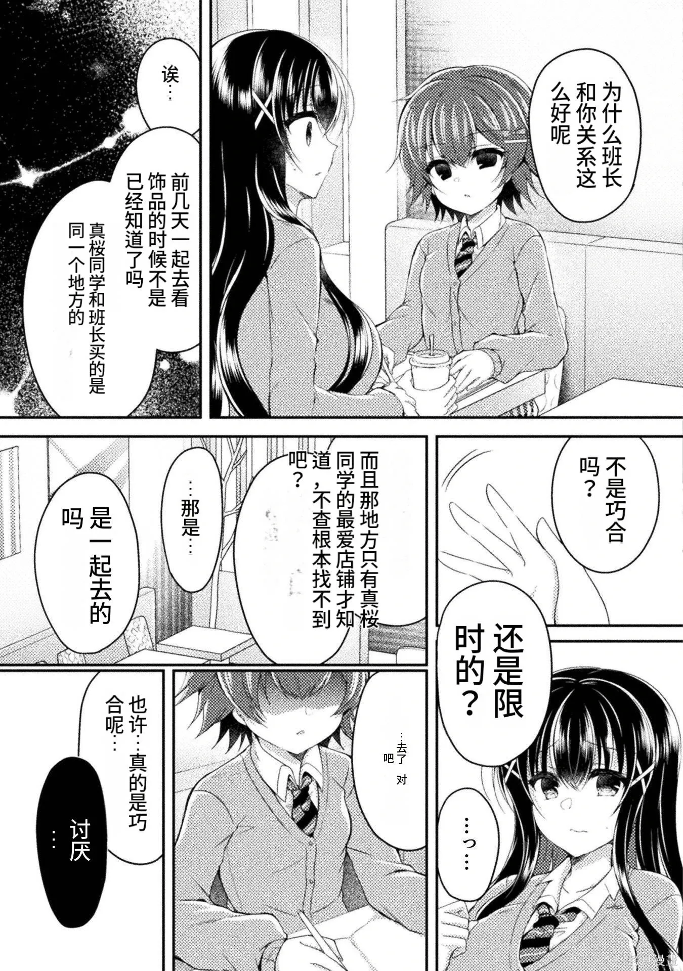 第2卷 第59页