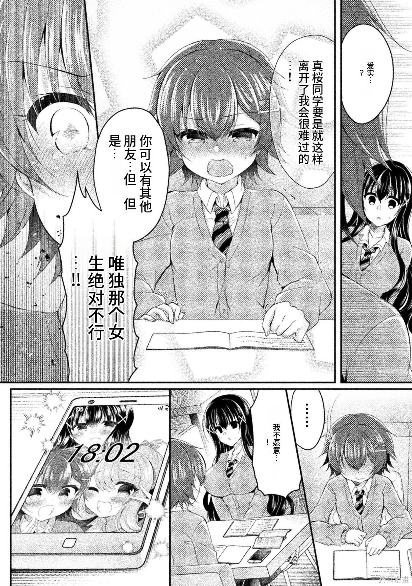 第2卷 第60页