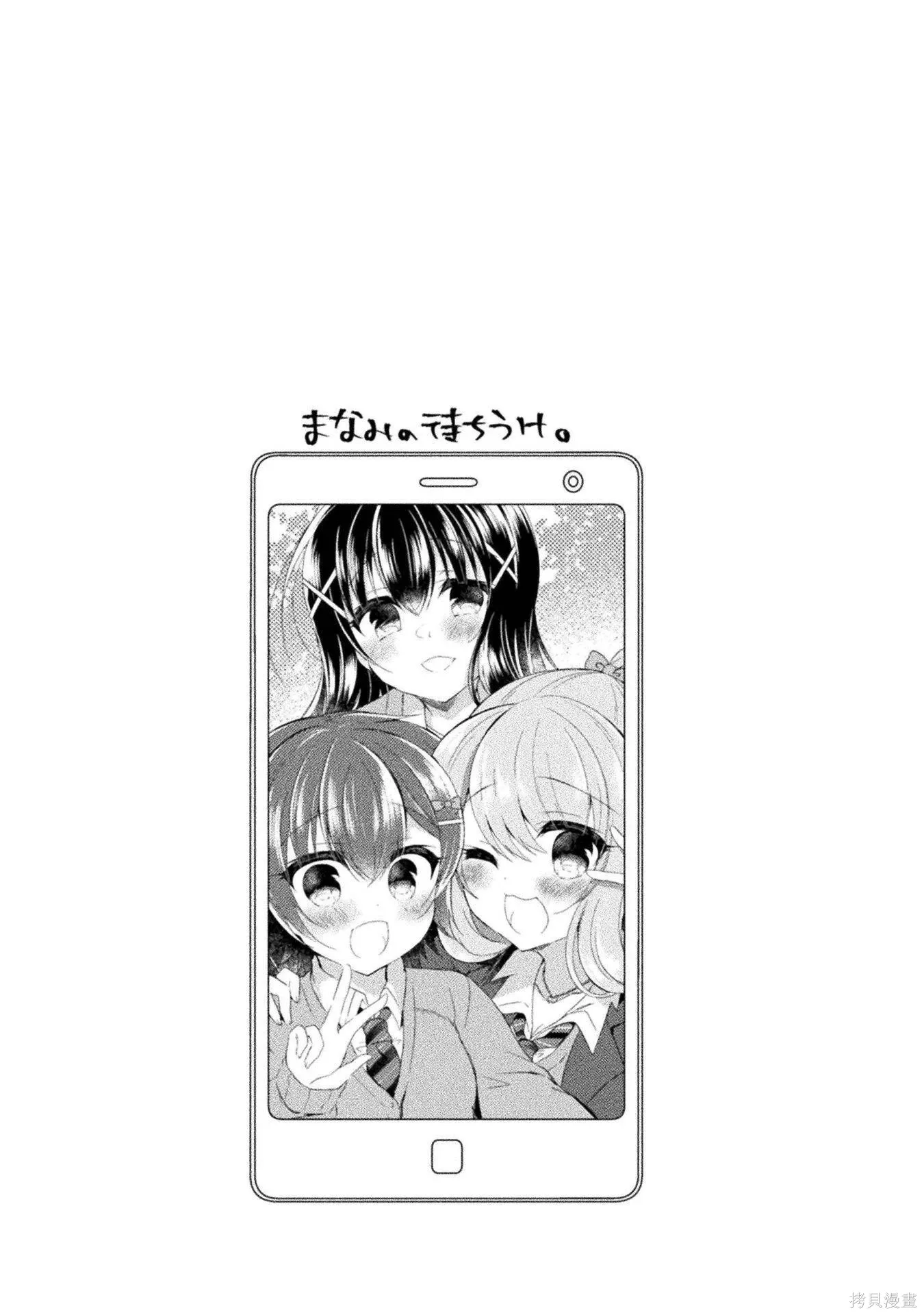 第2卷 第61页