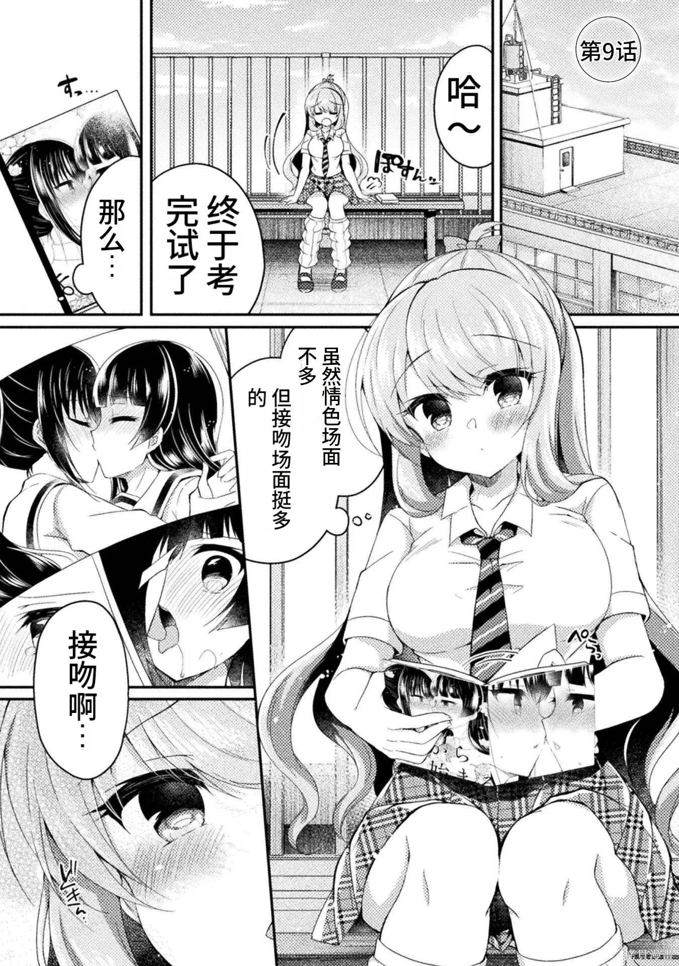 第2卷 第63页