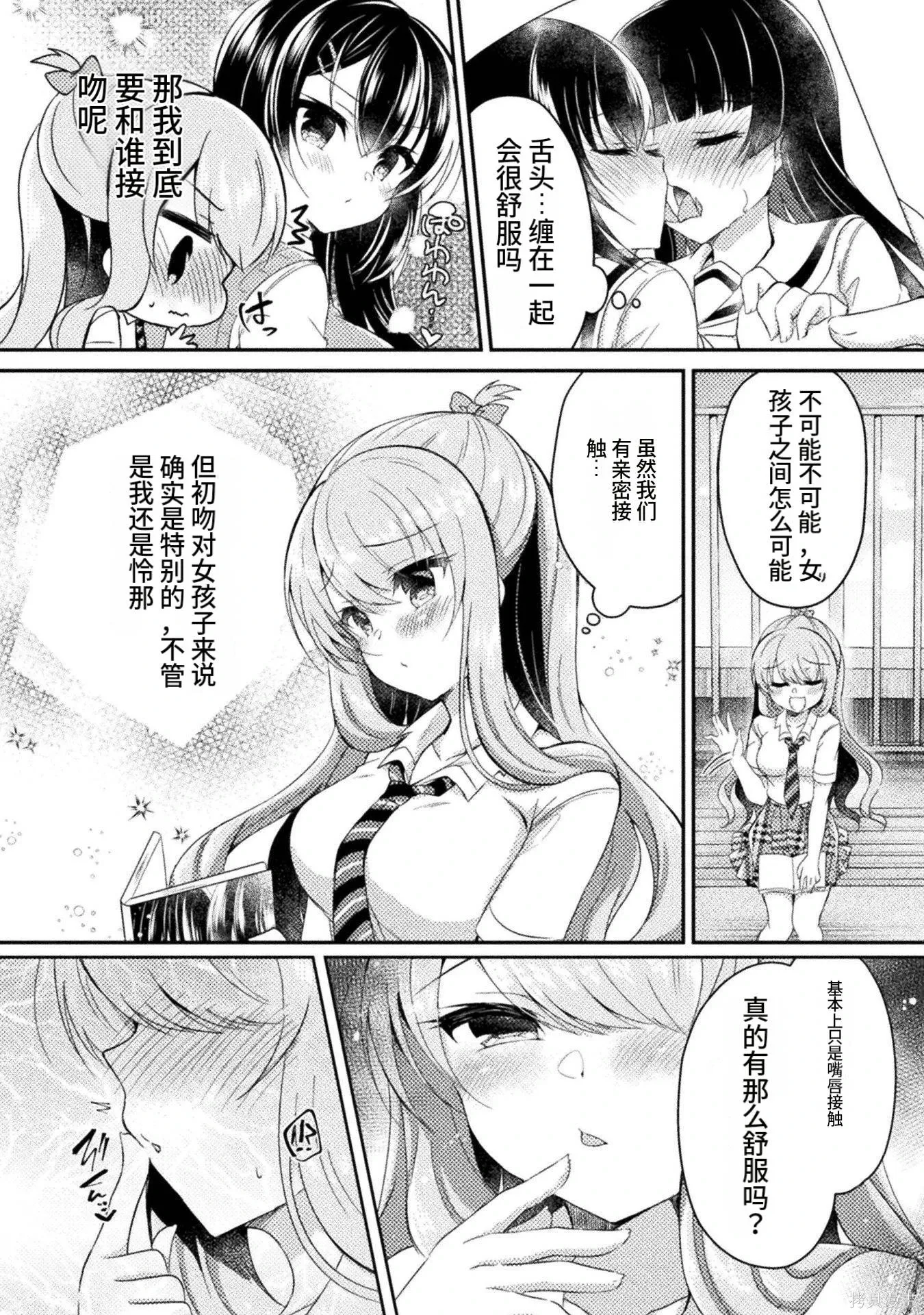 第2卷 第64页