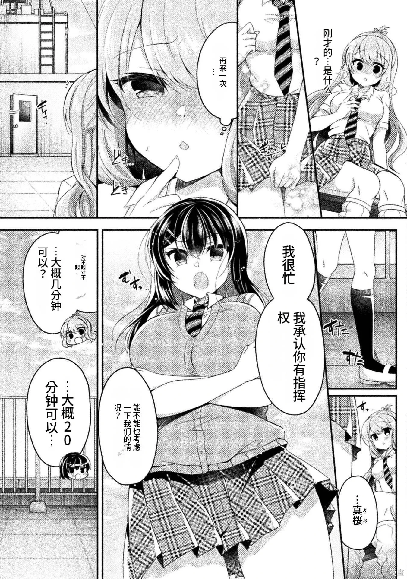 第2卷 第65页