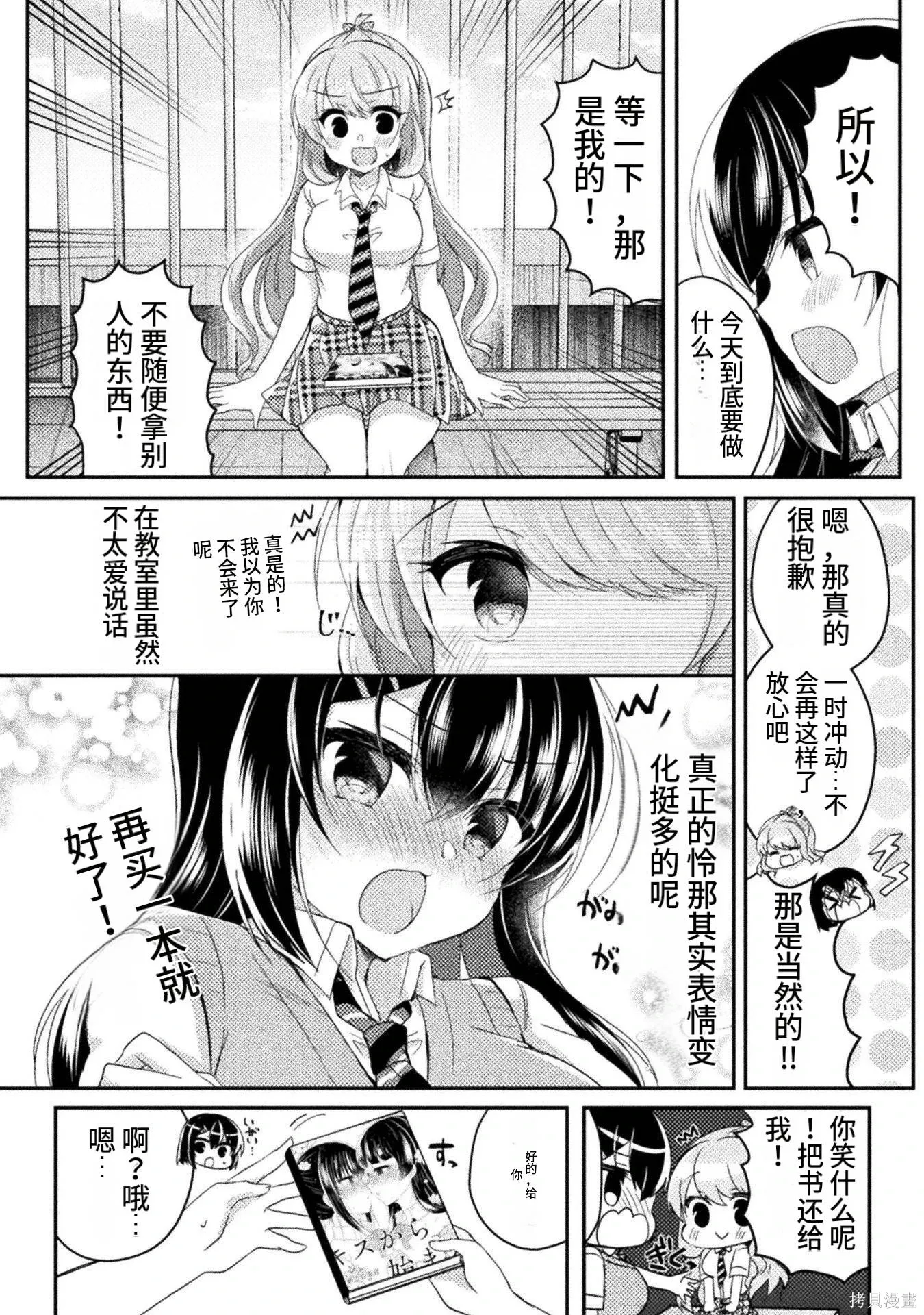 第2卷 第66页