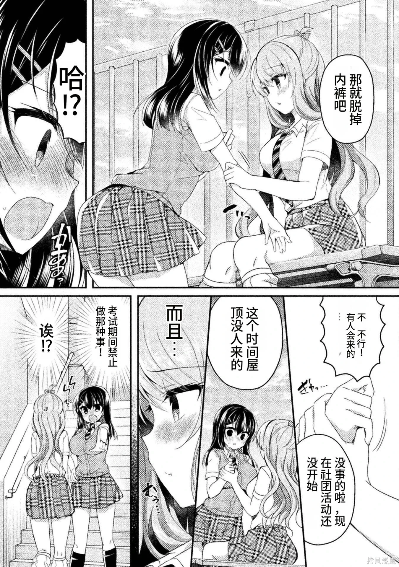 第2卷 第67页