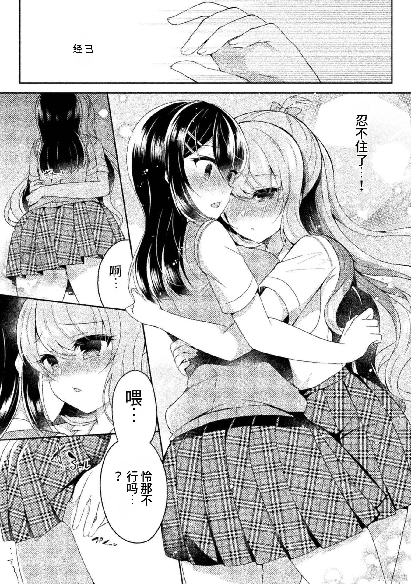 第2卷 第68页