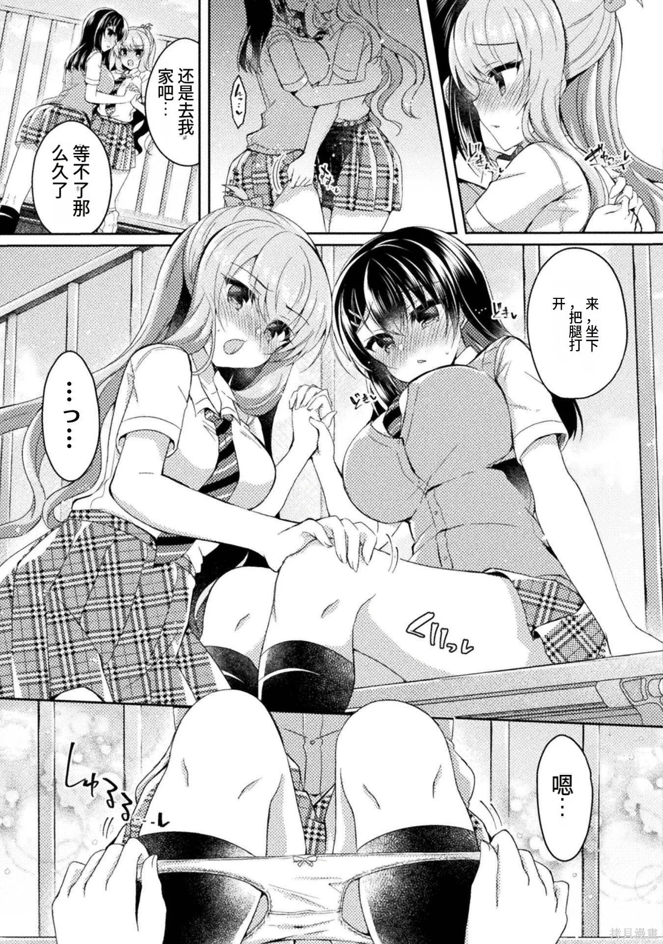 第2卷 第69页