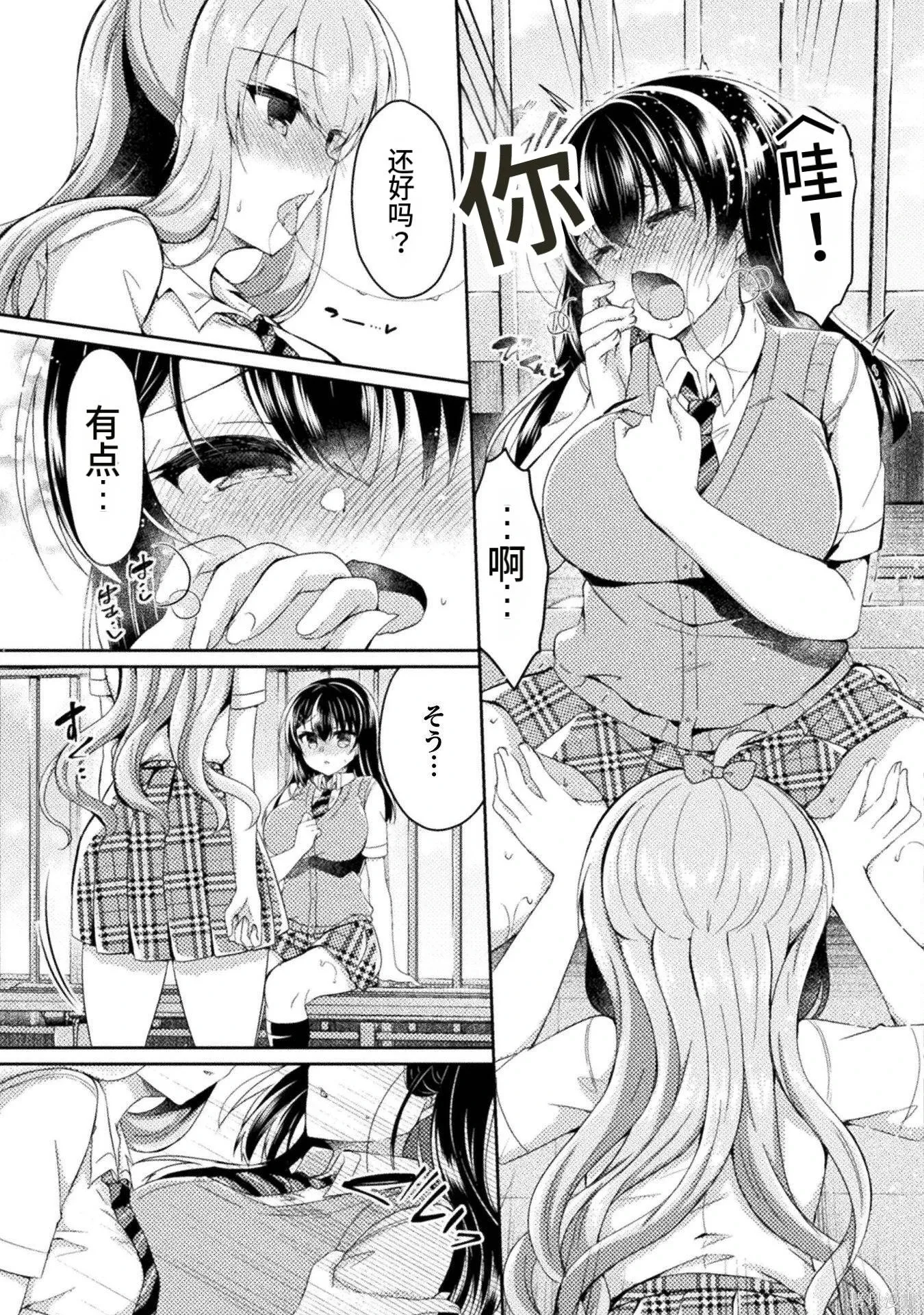 第2卷 第71页