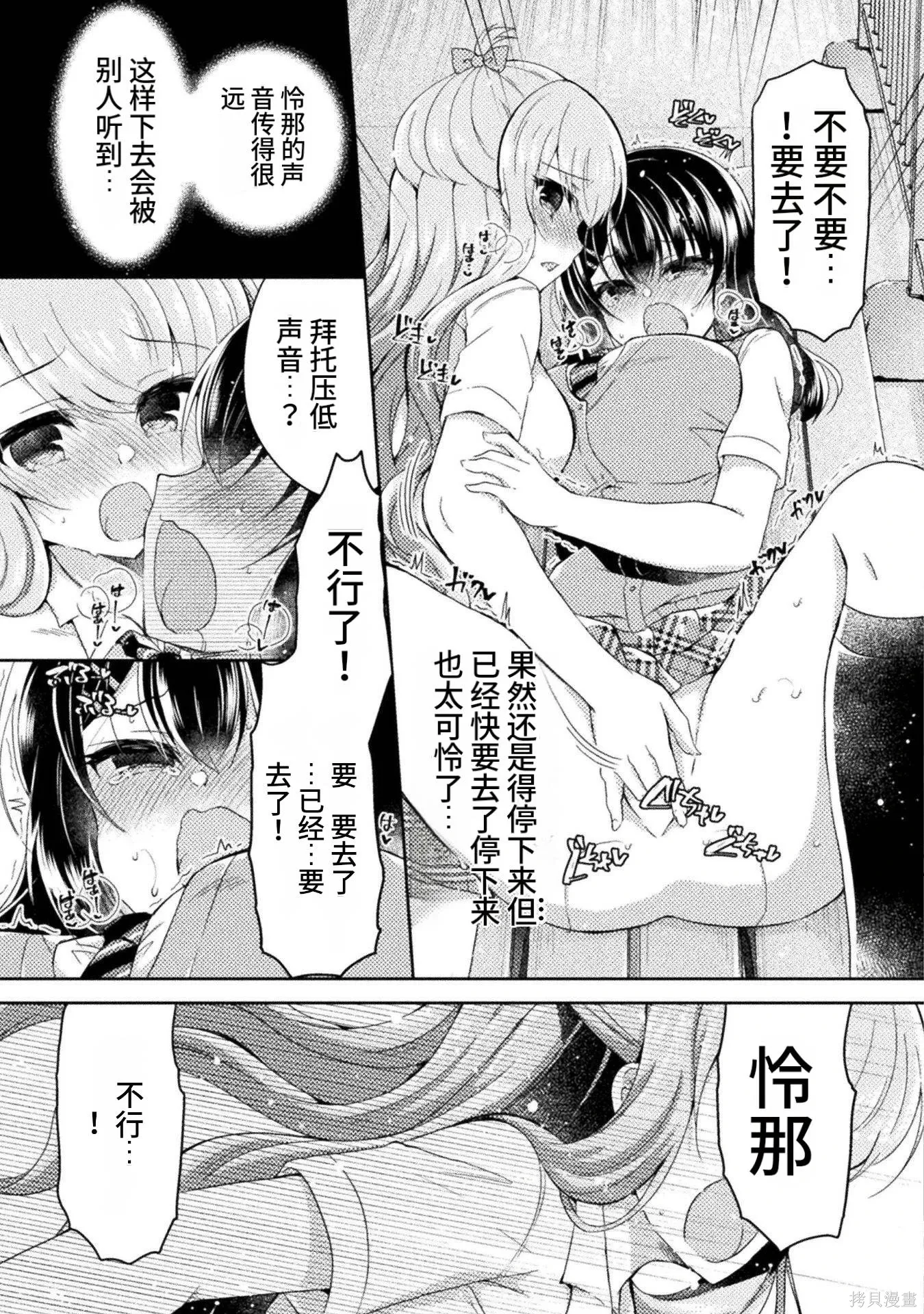 第2卷 第75页